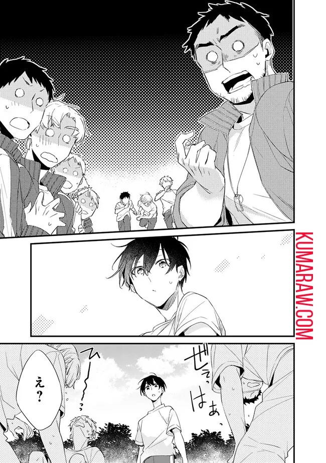 幼馴染彼女のモラハラがひどいんで絶縁宣言してやった ～自分らしく生きることにしたら、なぜか隣の席の隠れ美少女から告白された～ 第3話 - 11