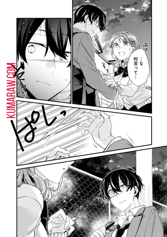 幼馴染彼女のモラハラがひどいんで絶縁宣言してやった ～自分らしく生きることにしたら、なぜか隣の席の隠れ美少女から告白された～ 第21話 - 6