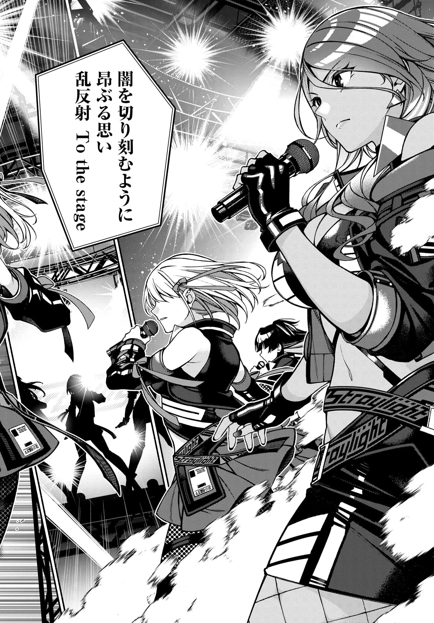 アイドルマスター シャイニーカラーズ コヒーレントライト 第1話 - 10