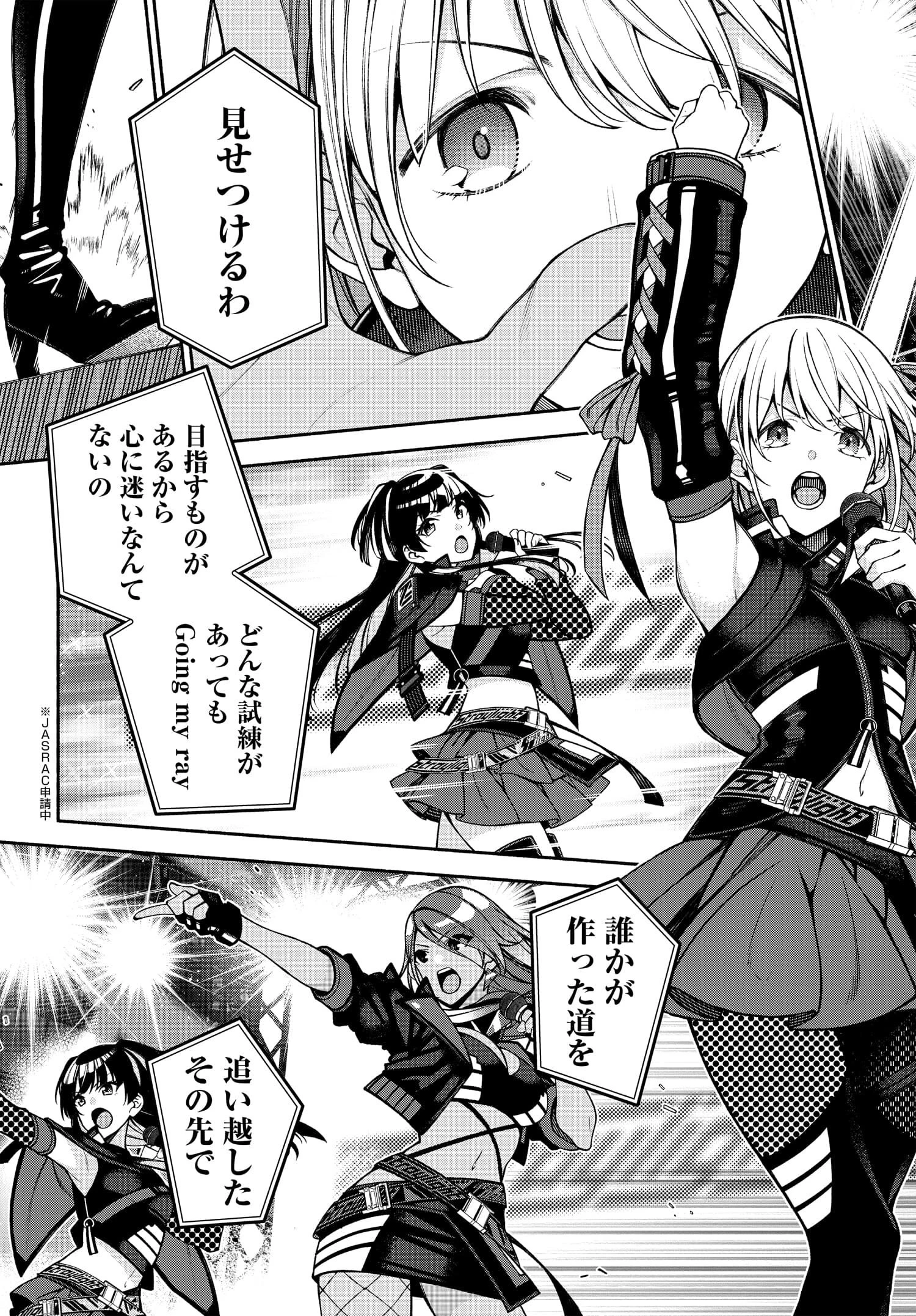 アイドルマスター シャイニーカラーズ コヒーレントライト 第1話 - 11