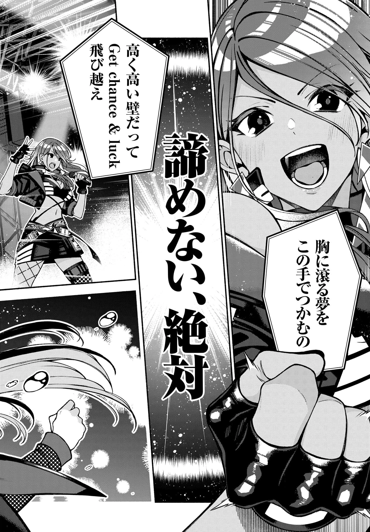 アイドルマスター シャイニーカラーズ コヒーレントライト 第1話 - 12