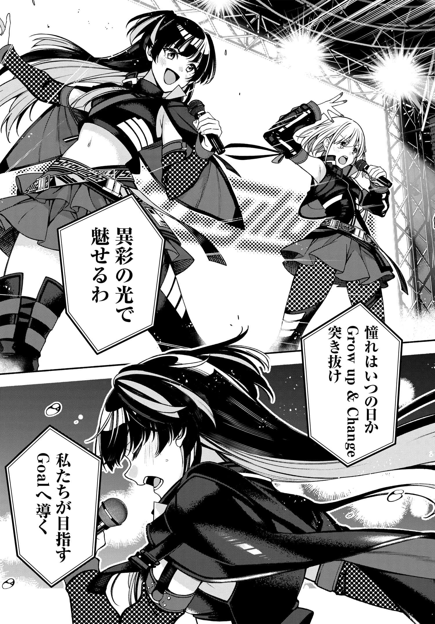 アイドルマスター シャイニーカラーズ コヒーレントライト 第1話 - 13