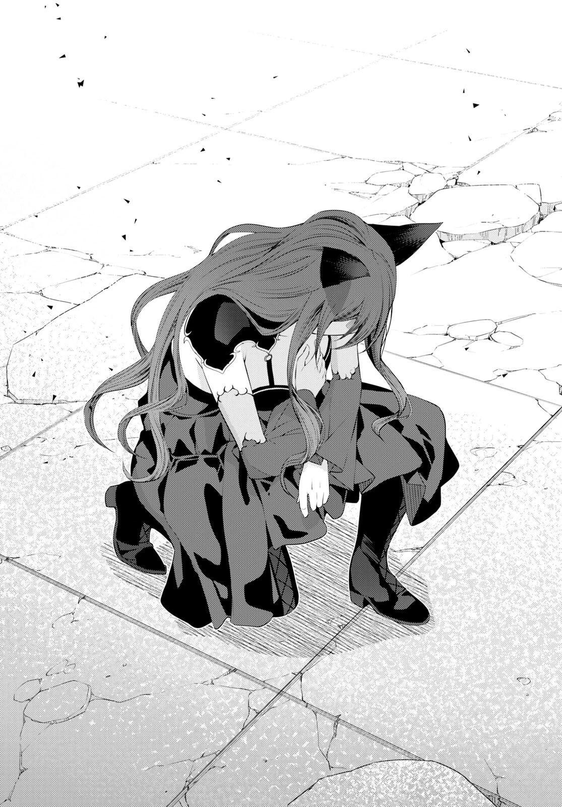 전(前)세 第46話 - 19