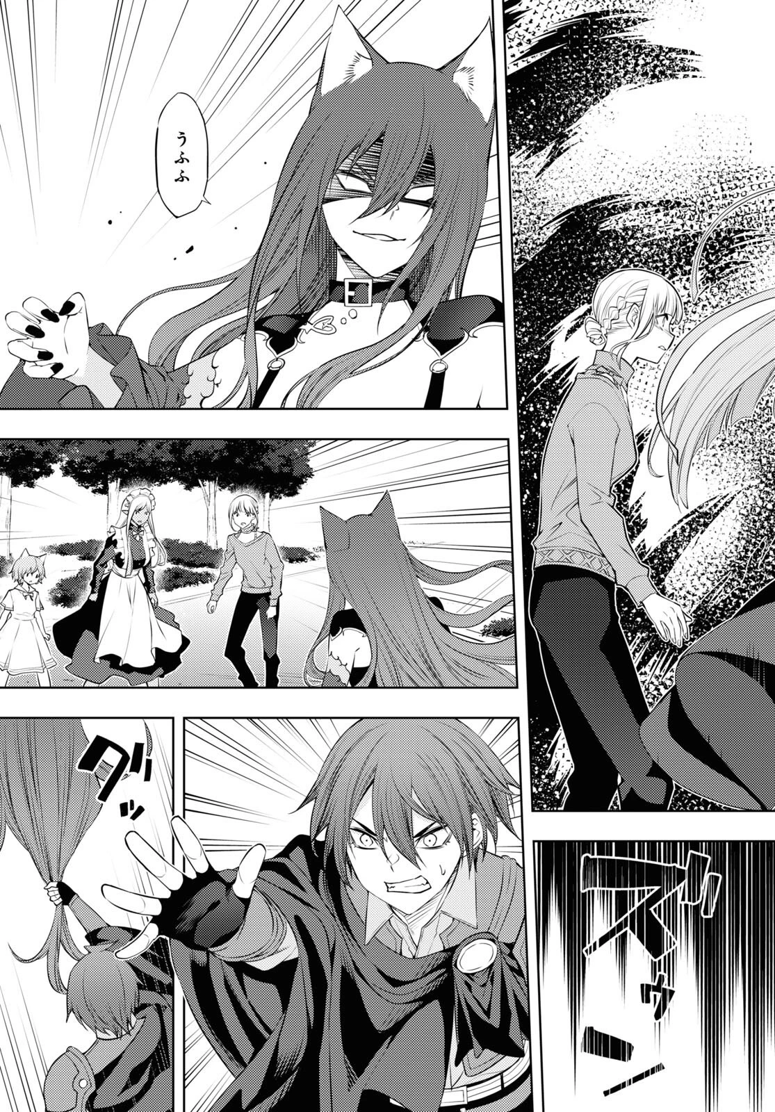 전(前)세 第49話 - 15