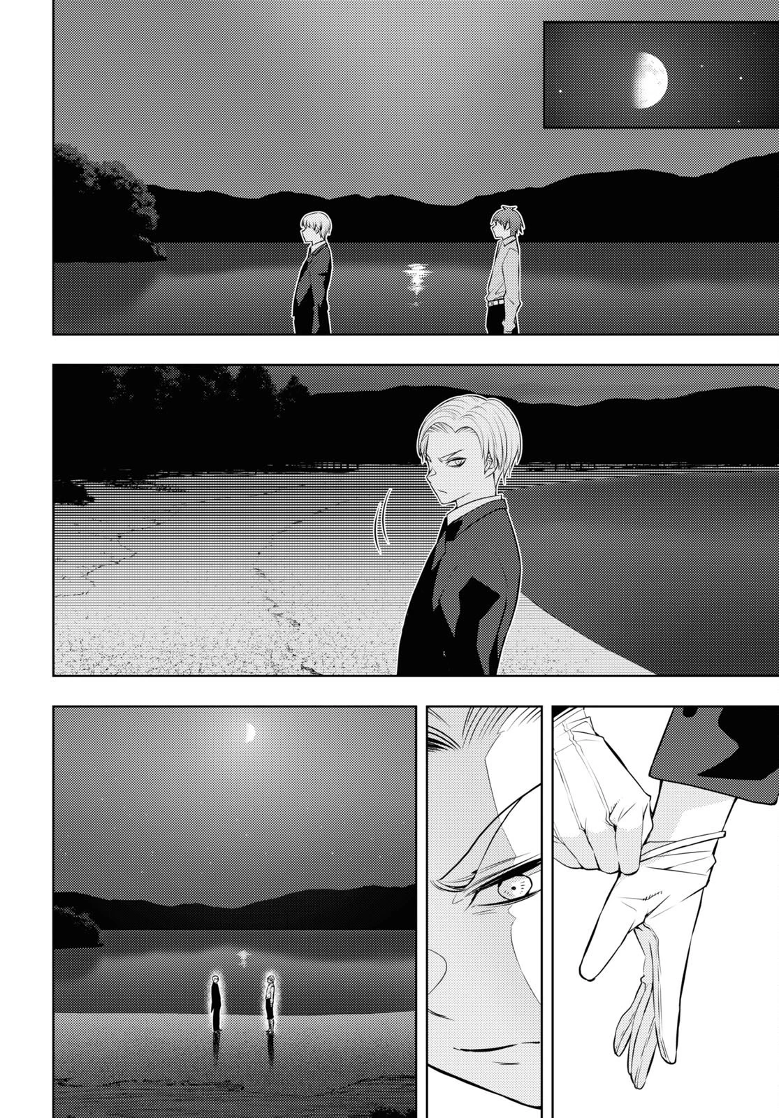 전(前)세 第49話 - 28