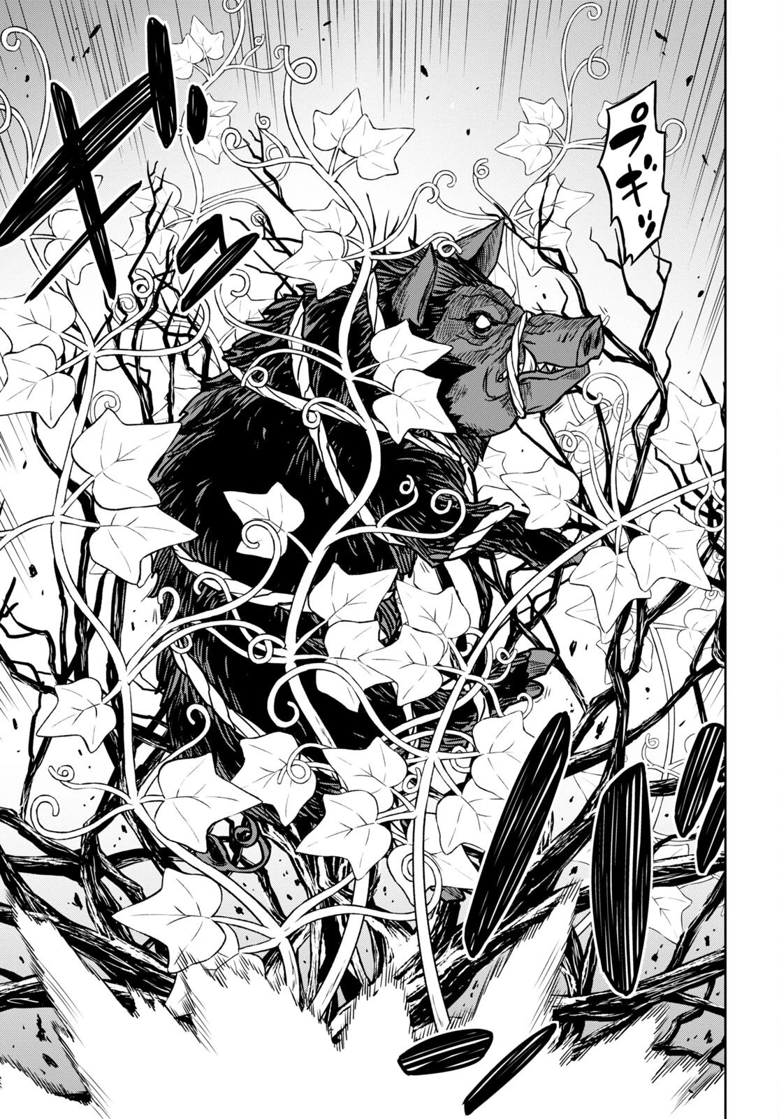 物語の黒幕に転生して 第3話 - 21