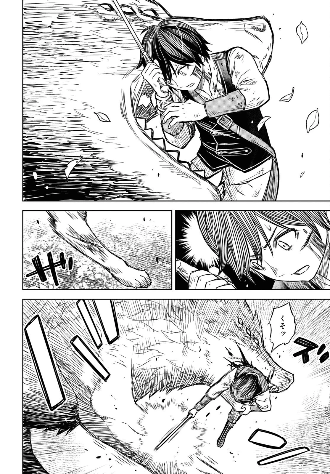 物語の黒幕に転生して 第4話 - 14