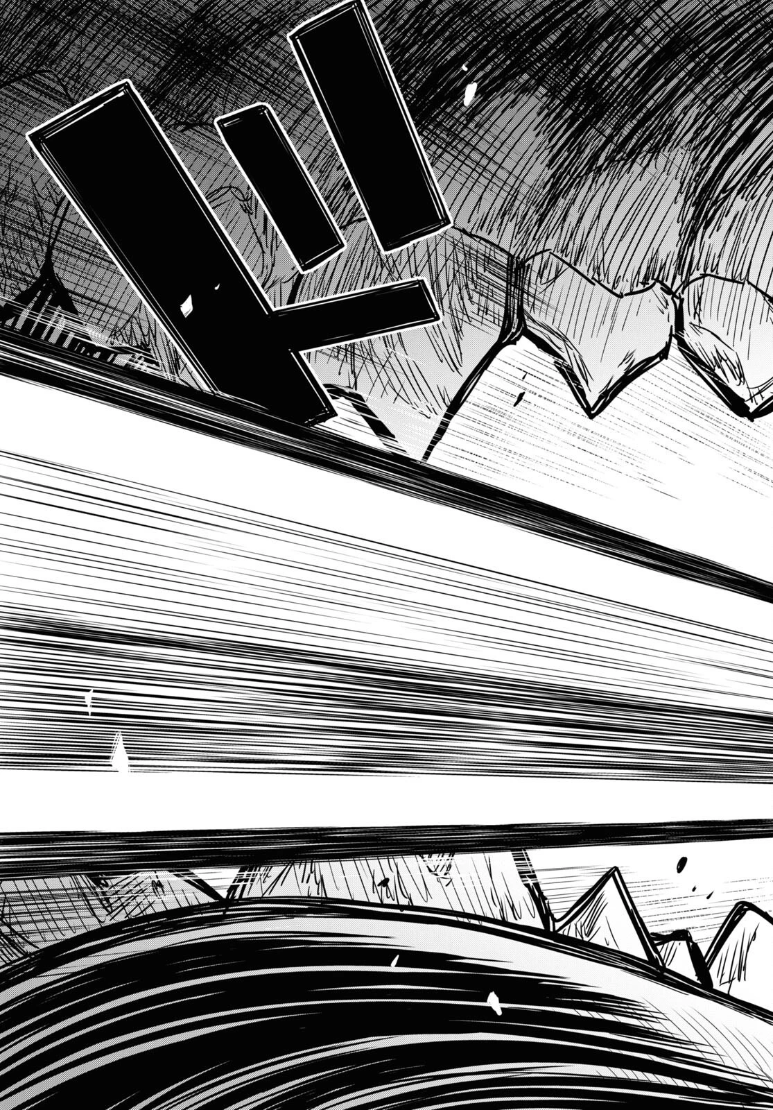 物語の黒幕に転生して 第4話 - 25