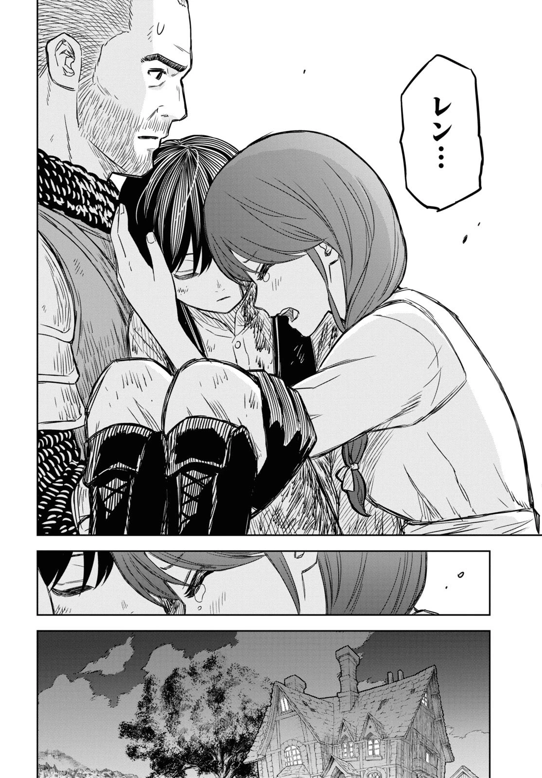 物語の黒幕に転生して 第5話 - 6