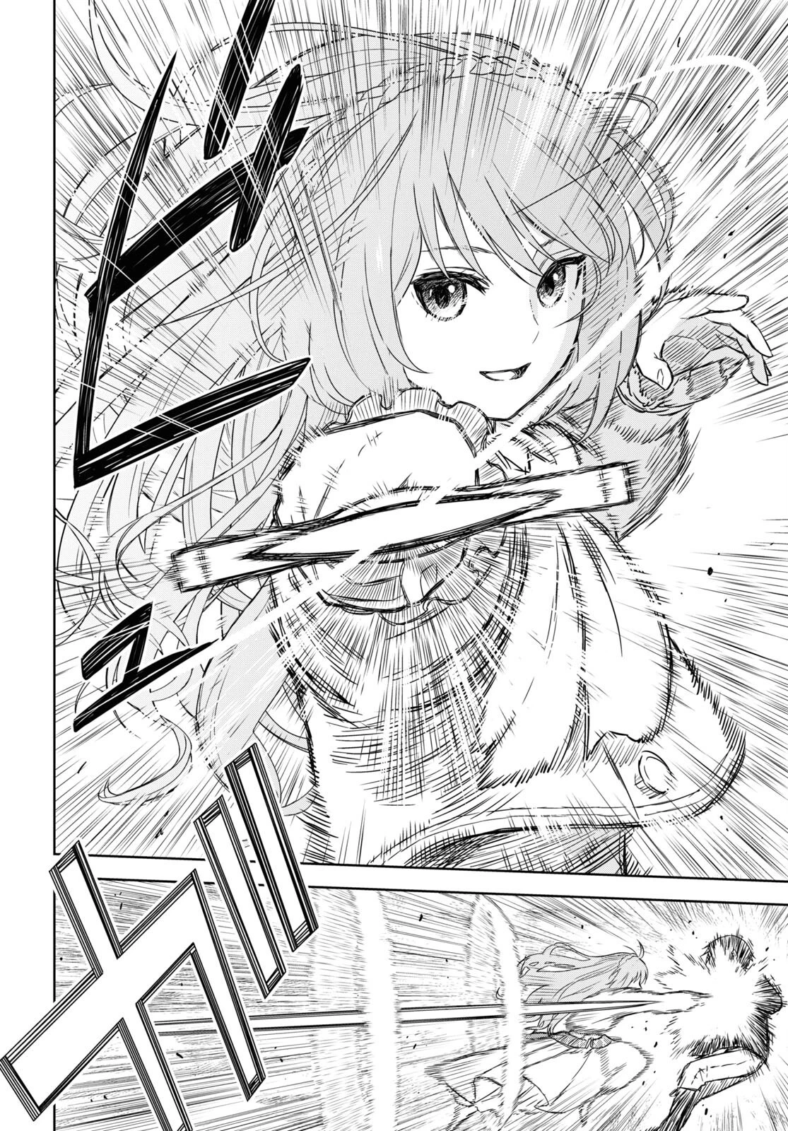 物語の黒幕に転生して 第6話 - 5