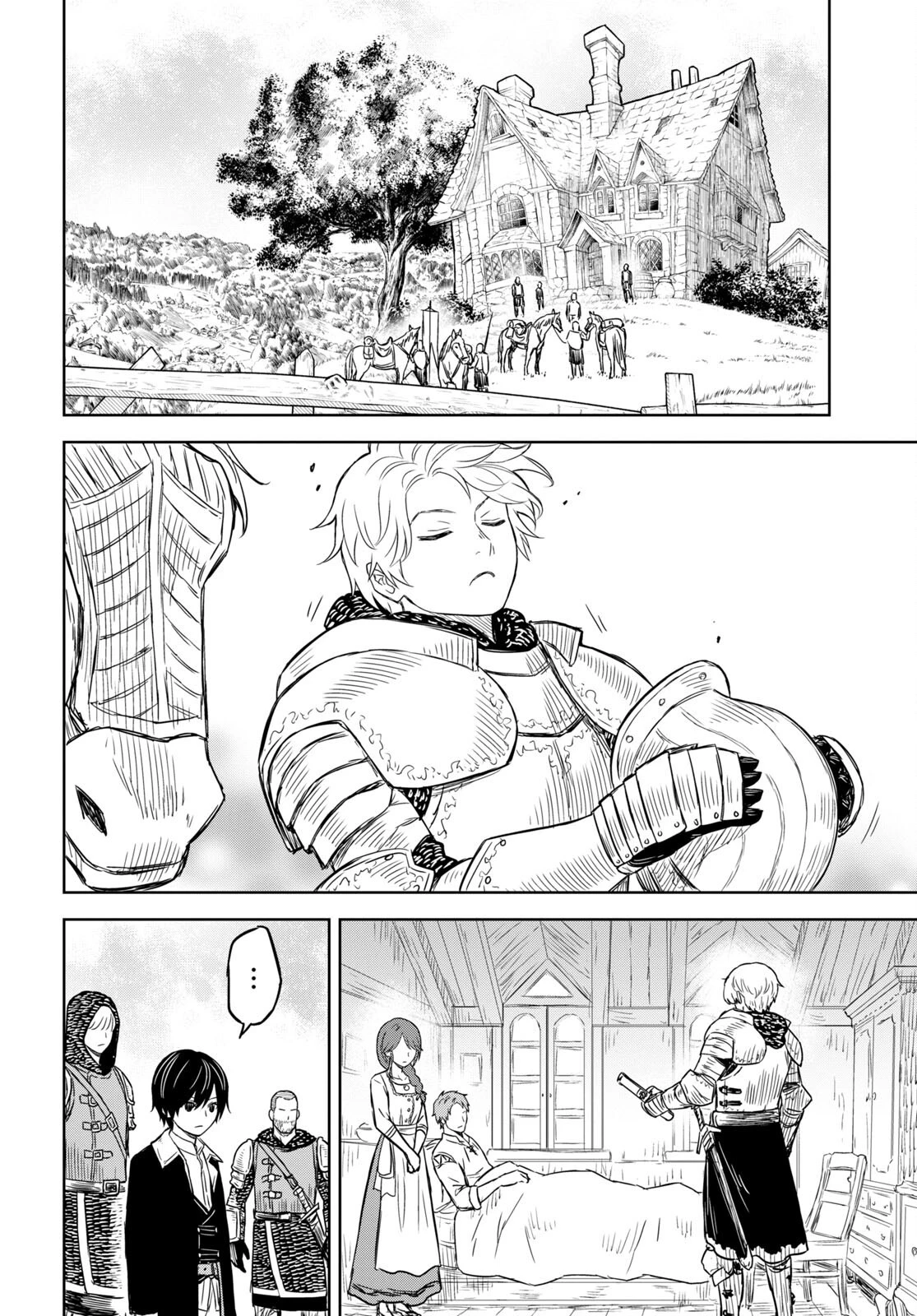 物語の黒幕に転生して 第7話 - 8