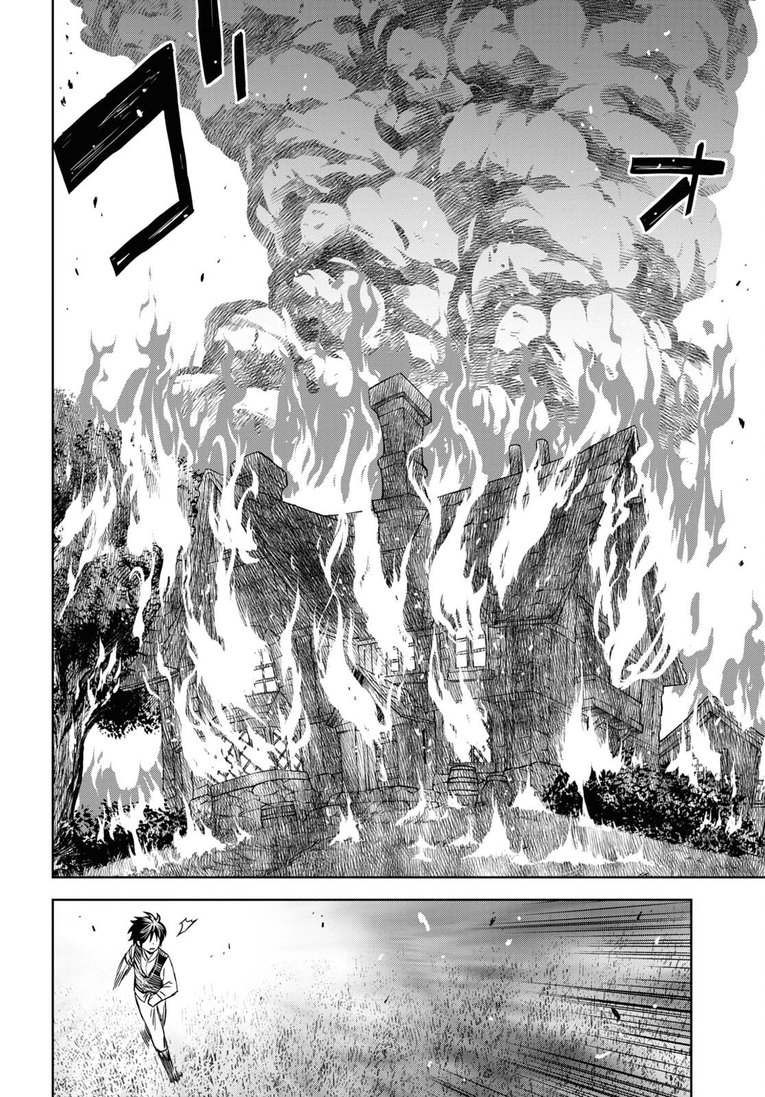 物語の黒幕に転生して 第9話 - 18