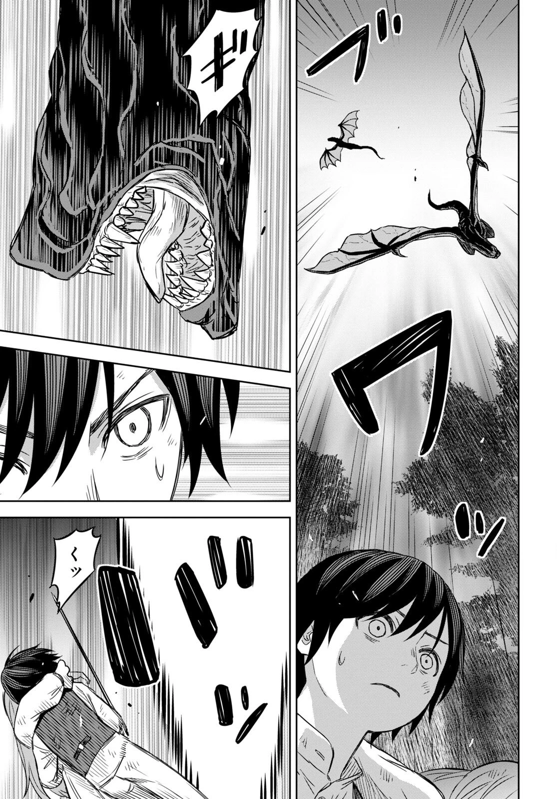 物語の黒幕に転生して 第10話 - 16