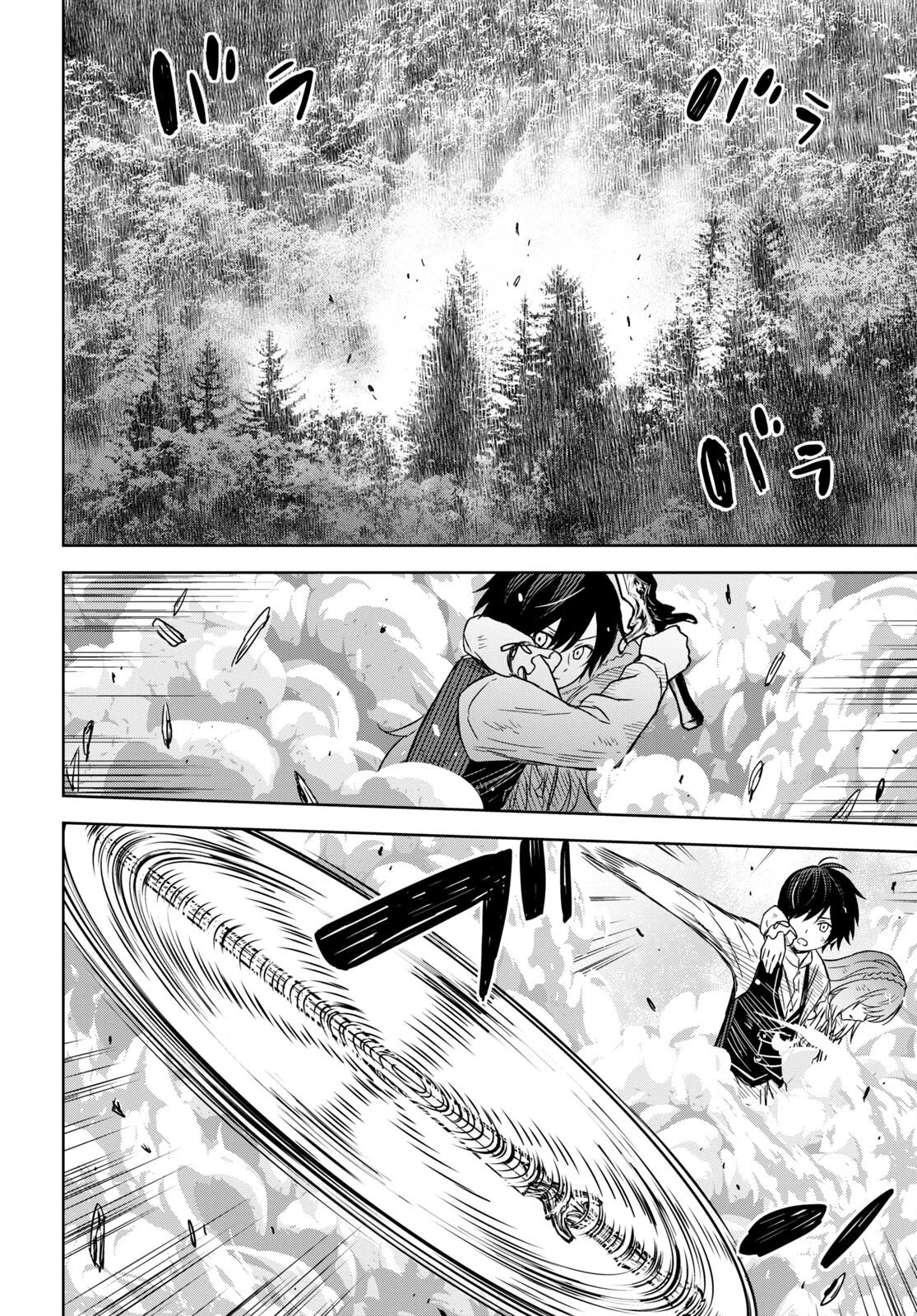 物語の黒幕に転生して 第10話 - 19