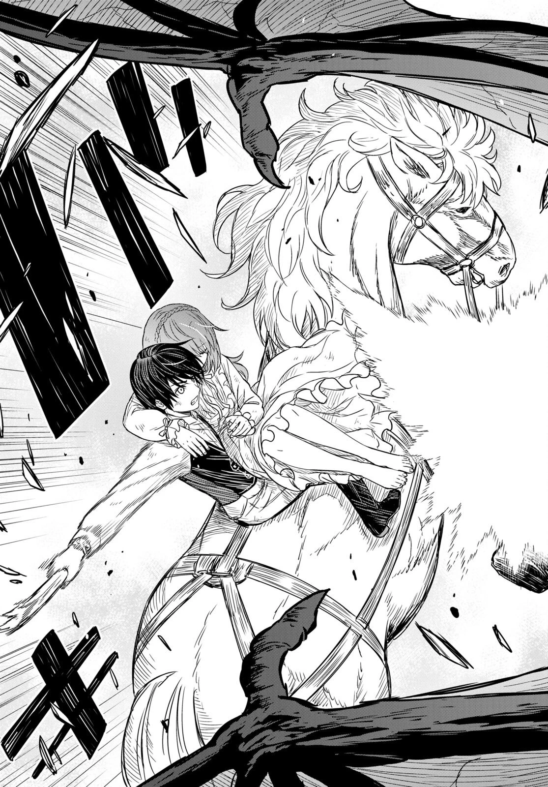 物語の黒幕に転生して 第10話 - 28