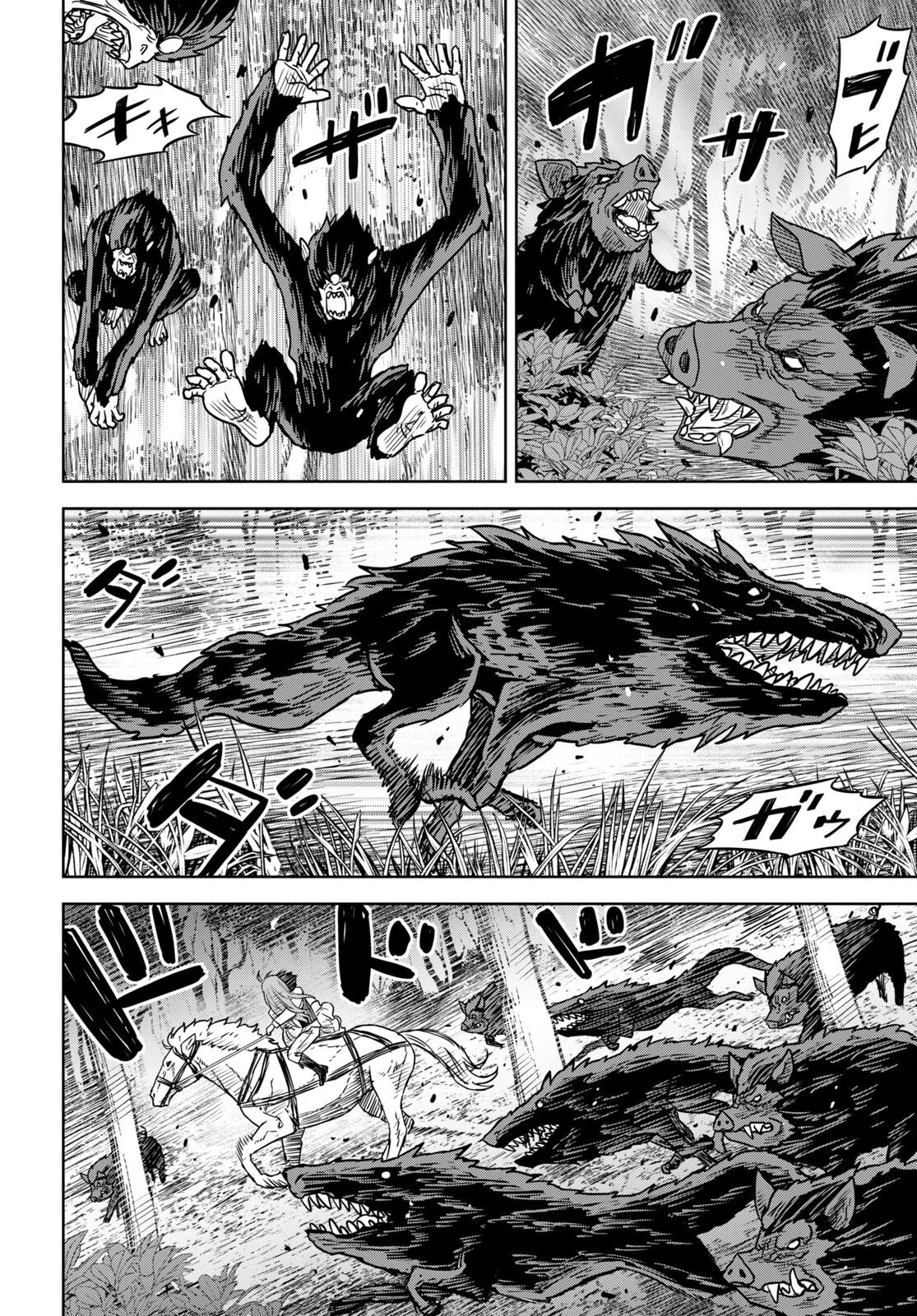 物語の黒幕に転生して 第10話 - 31