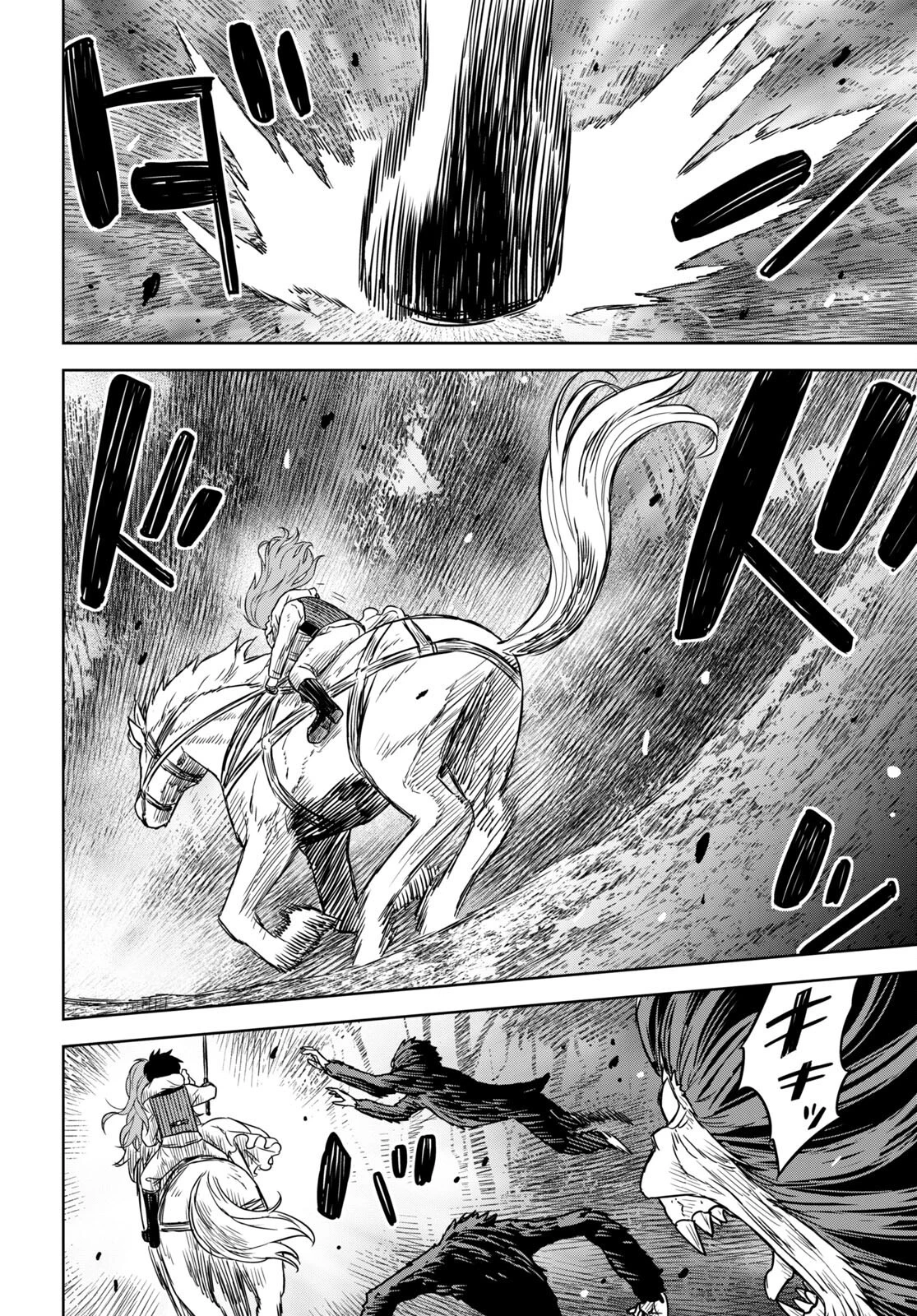 物語の黒幕に転生して 第10話 - 35