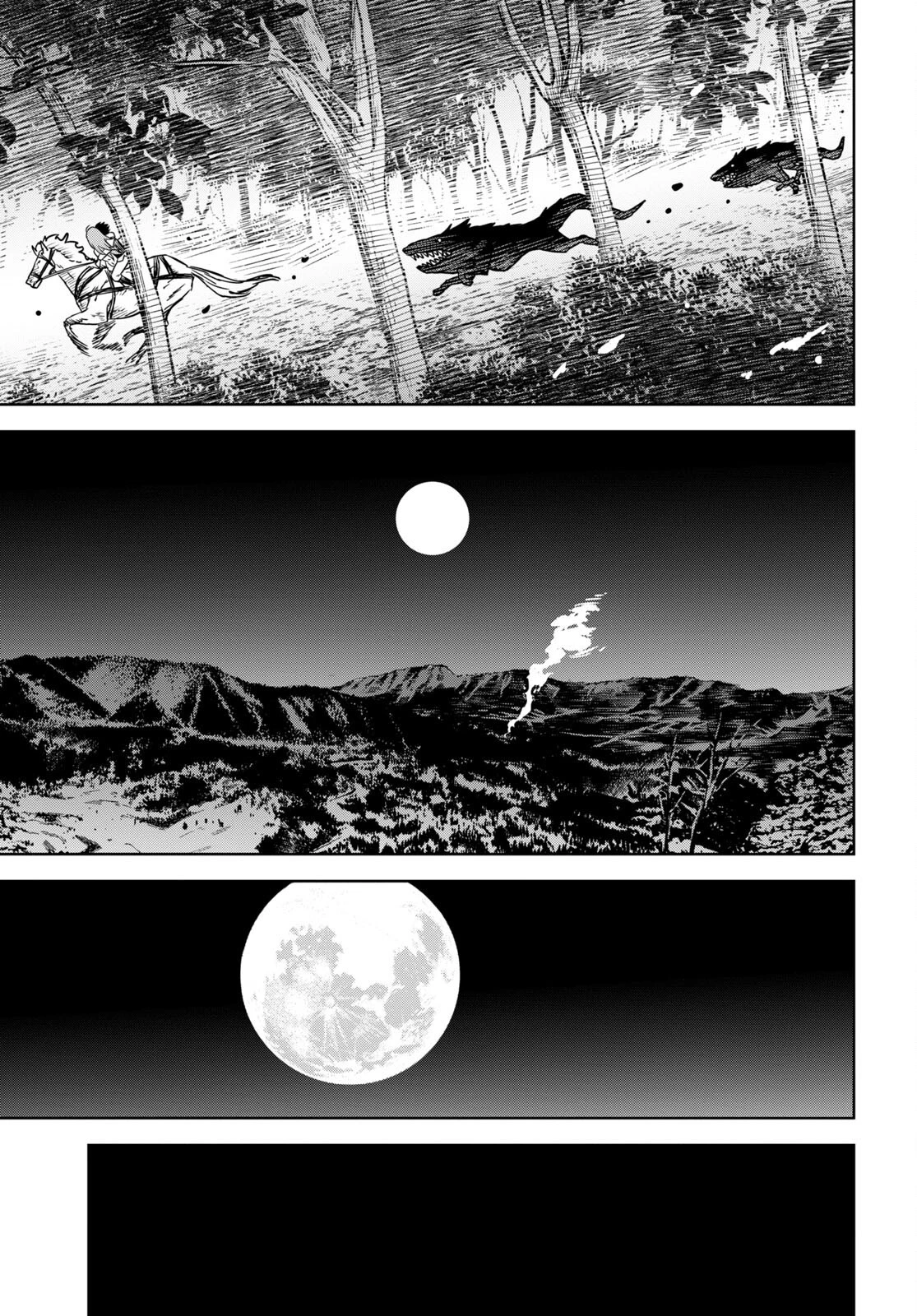 物語の黒幕に転生して 第10話 - 38