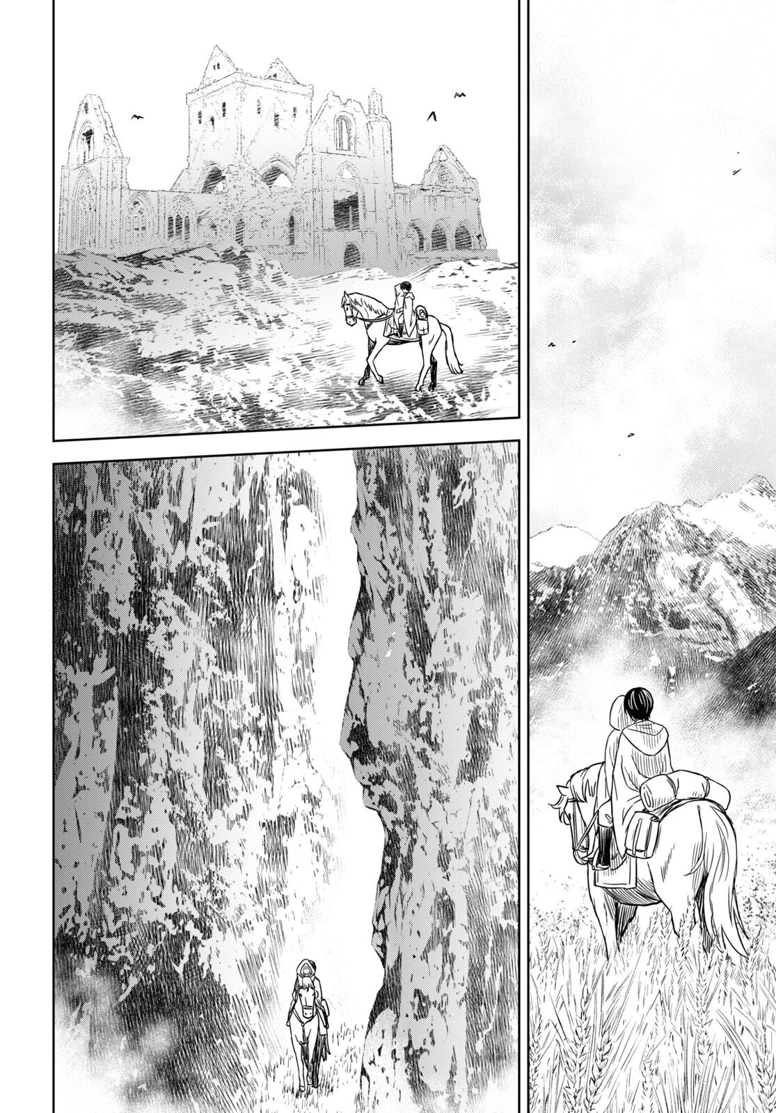 物語の黒幕に転生して 第12話 - 10