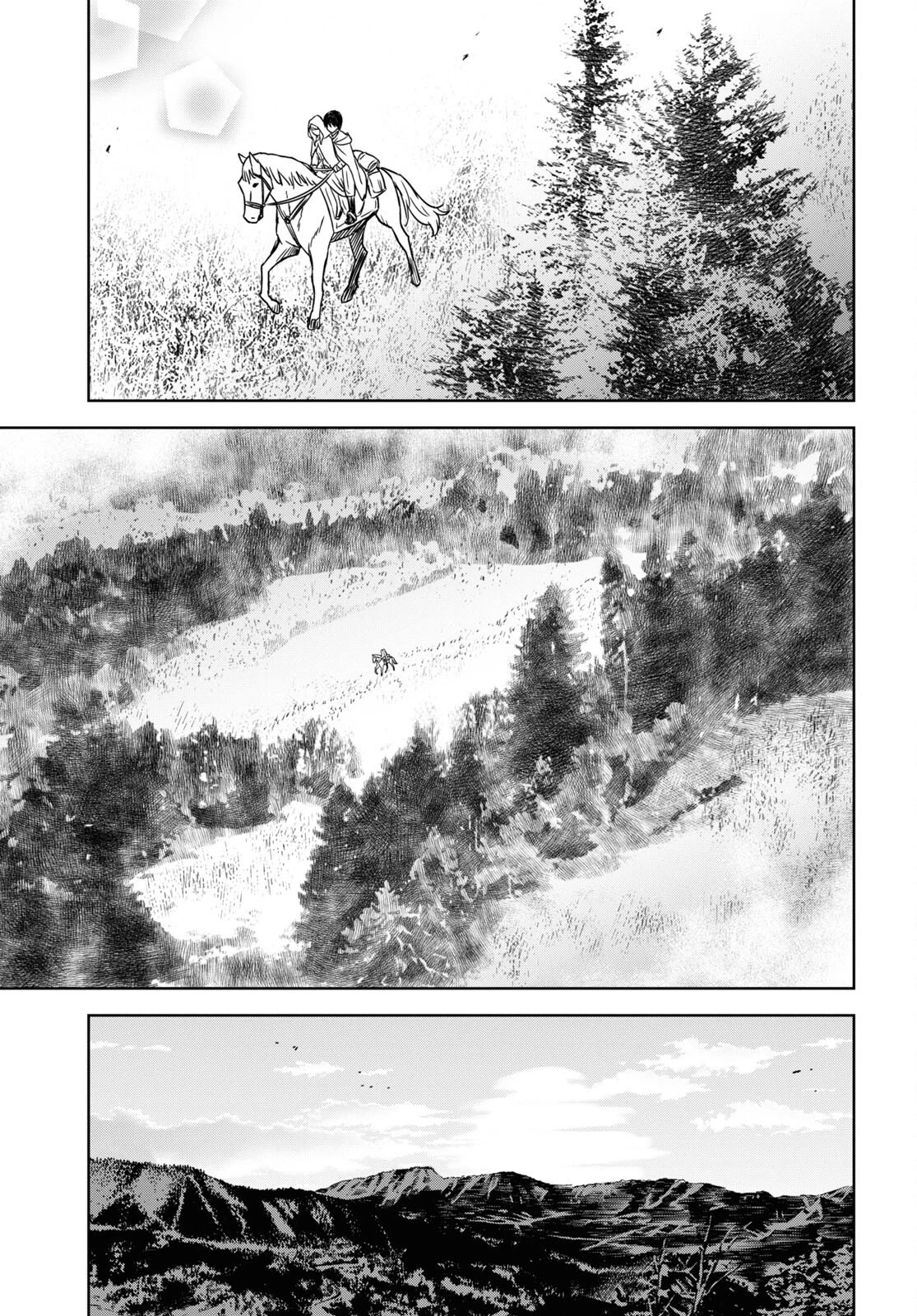 物語の黒幕に転生して 第12話 - 11