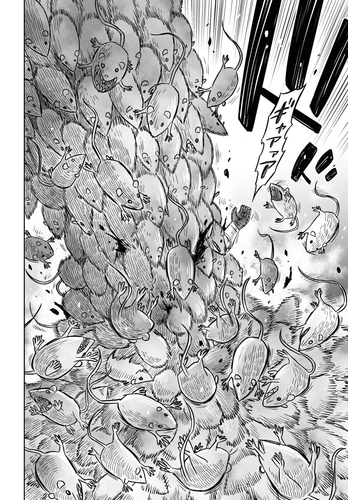 物語の黒幕に転生して 第13話 - 10