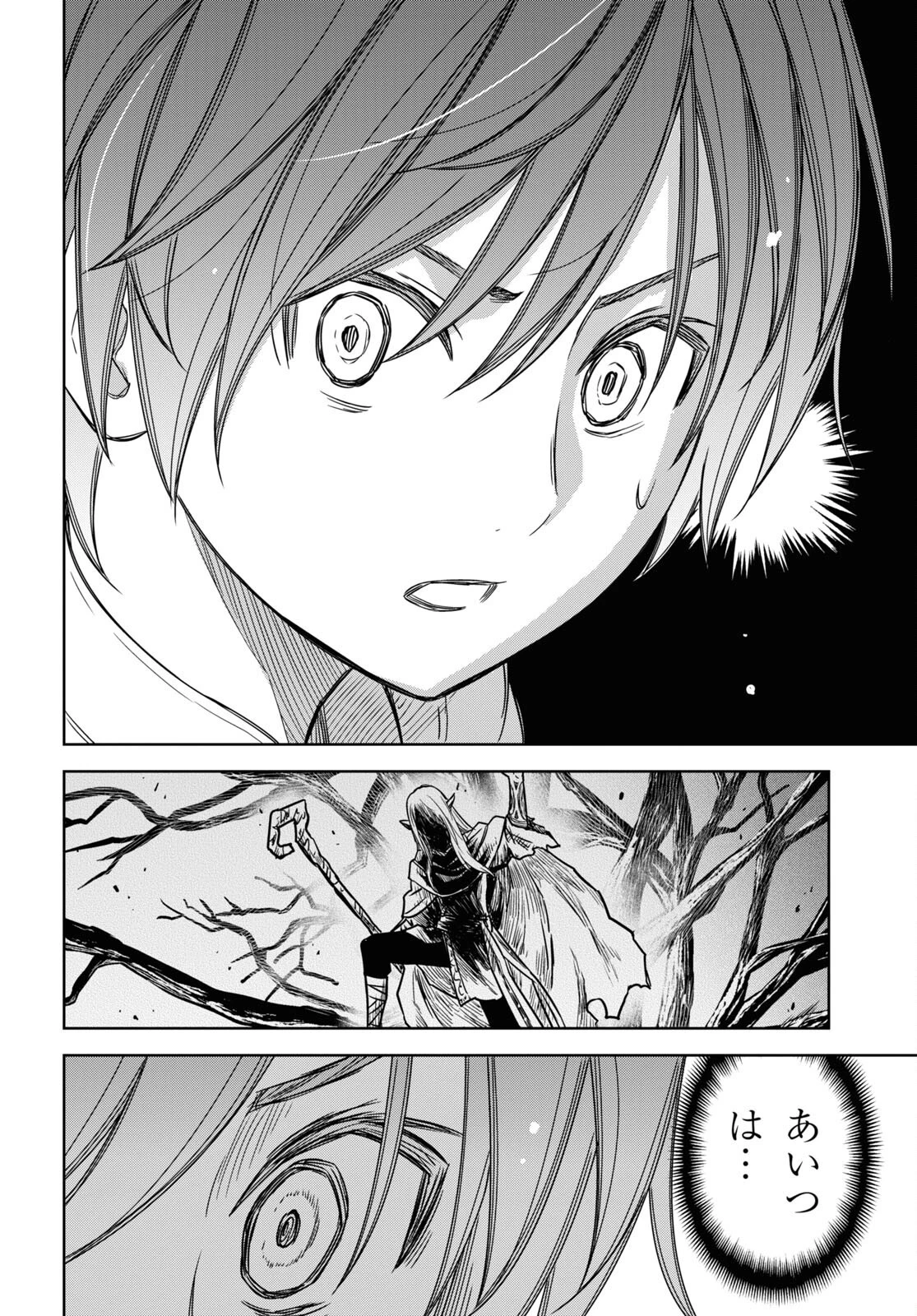 物語の黒幕に転生して 第13話 - 24