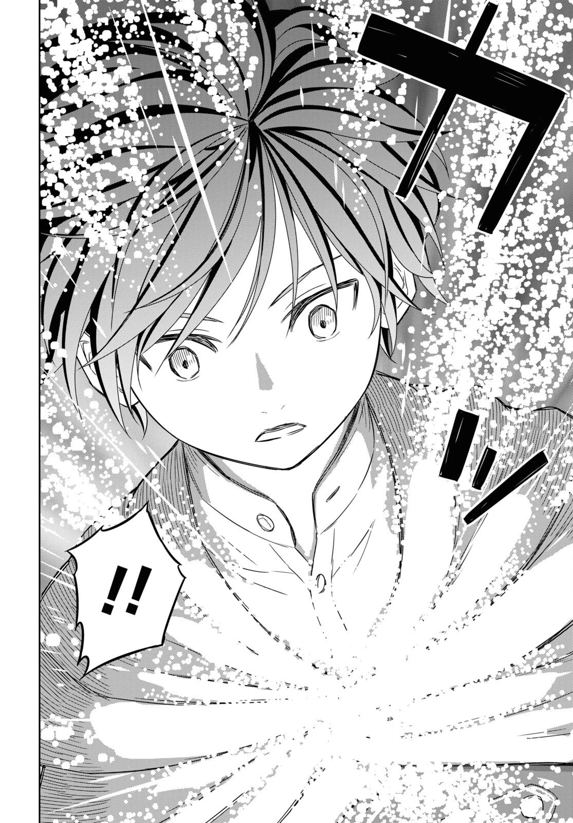 物語の黒幕に転生して 第14話 - 11