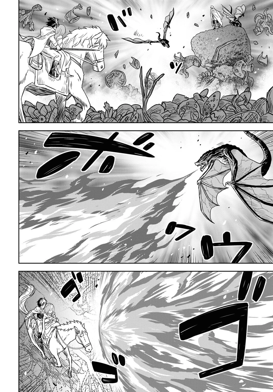 物語の黒幕に転生して 第14話 - 17