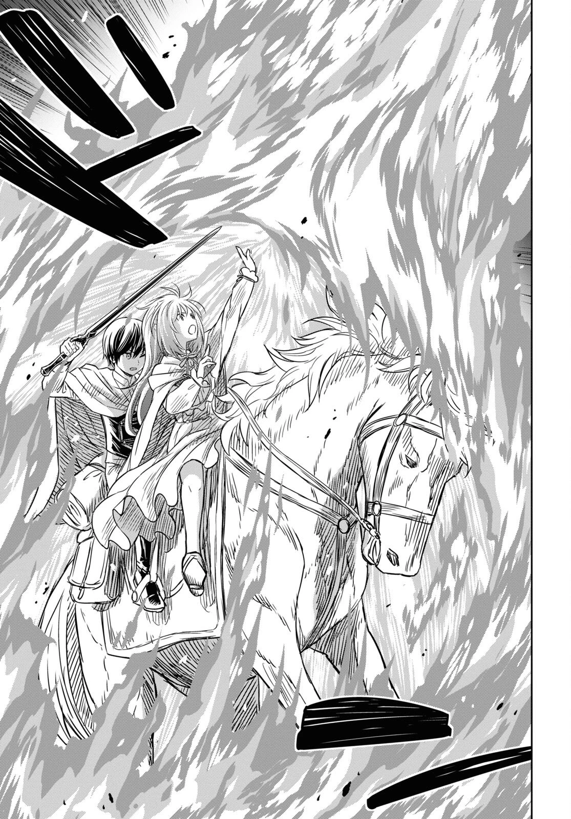 物語の黒幕に転生して 第14話 - 18