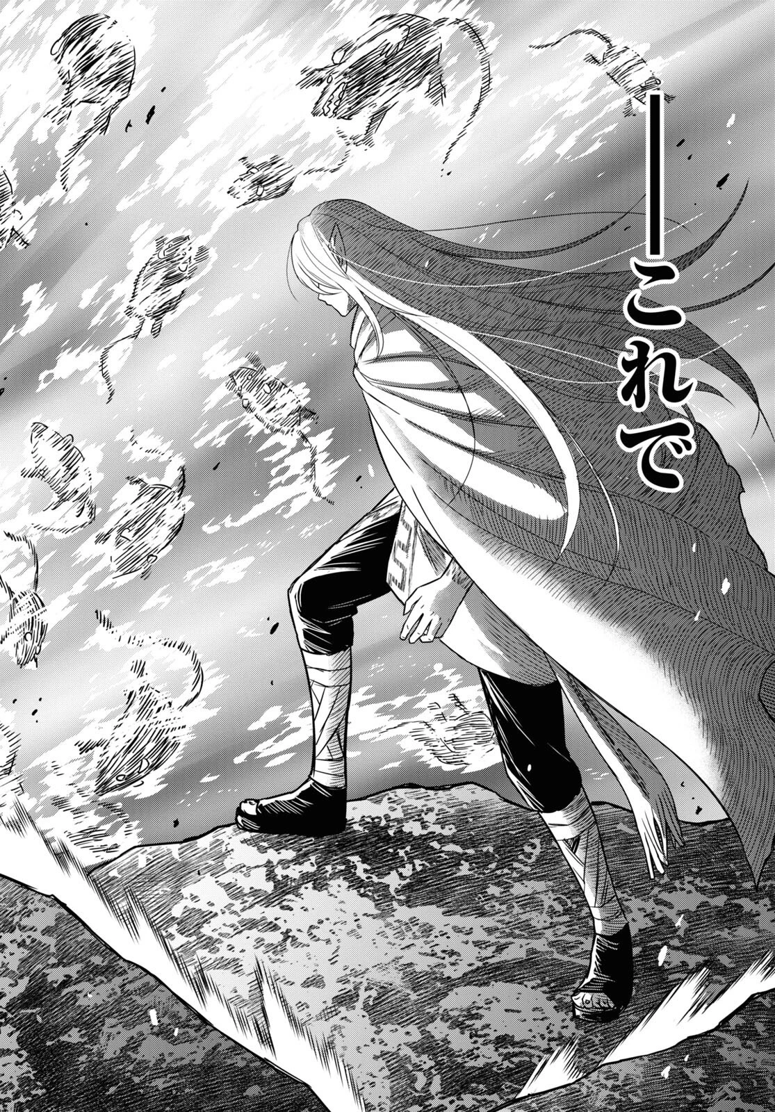 物語の黒幕に転生して 第14話 - 23