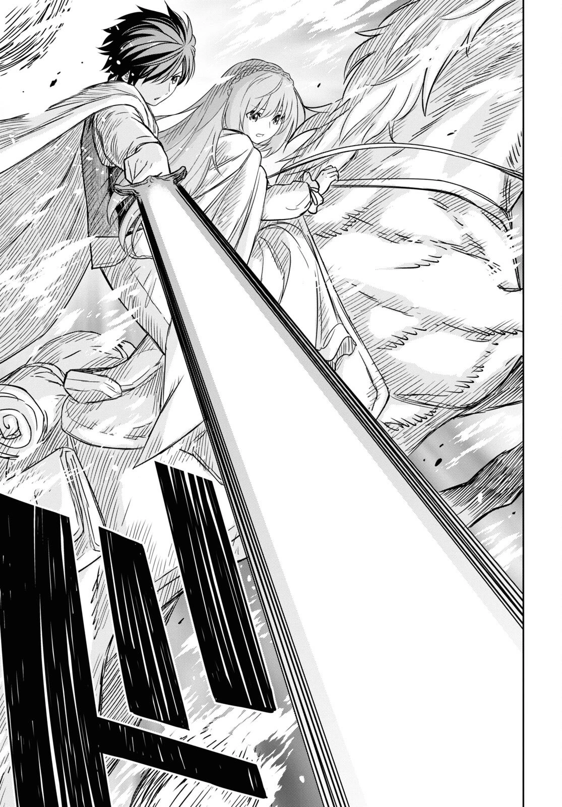 物語の黒幕に転生して 第14話 - 26