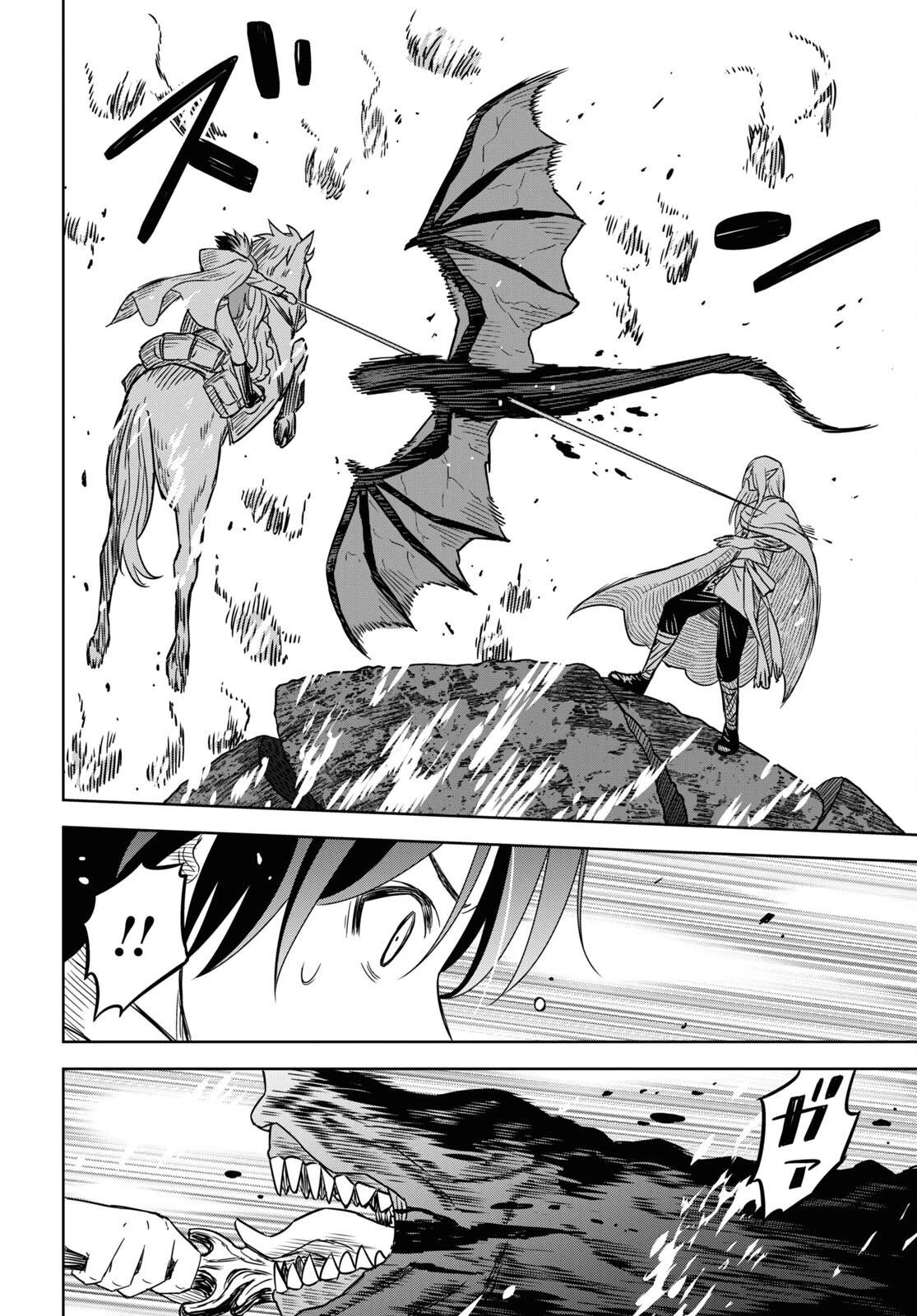 物語の黒幕に転生して 第14話 - 27