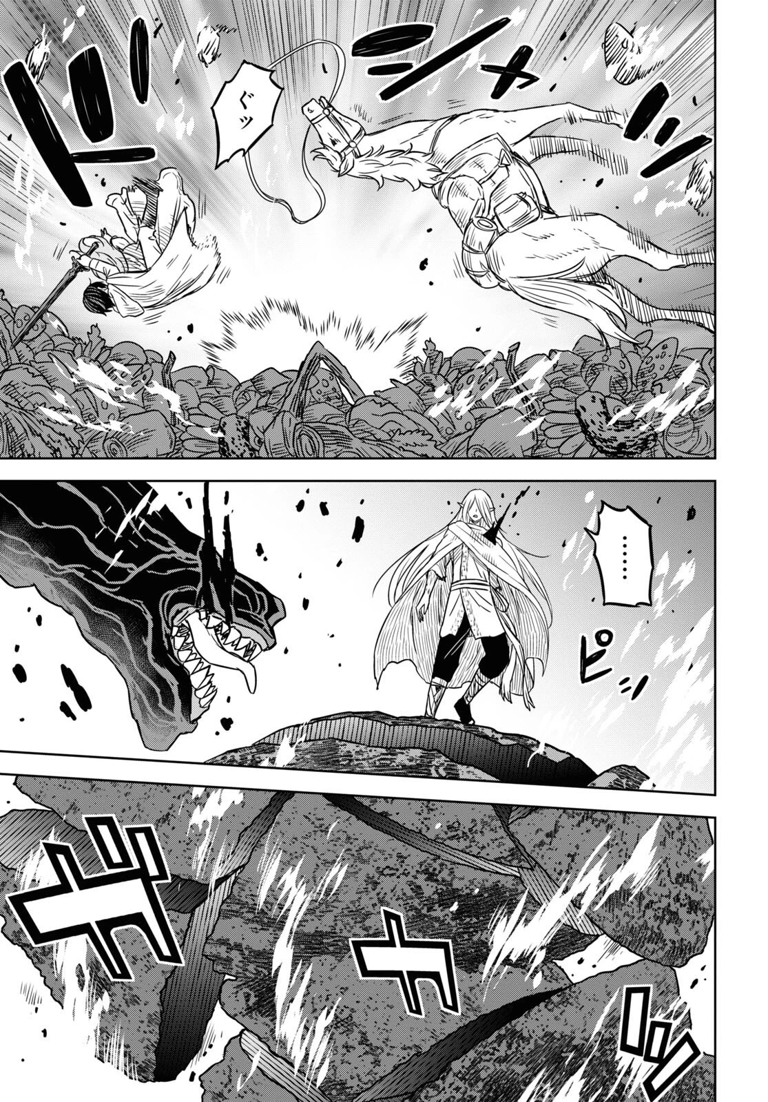 物語の黒幕に転生して 第14話 - 30