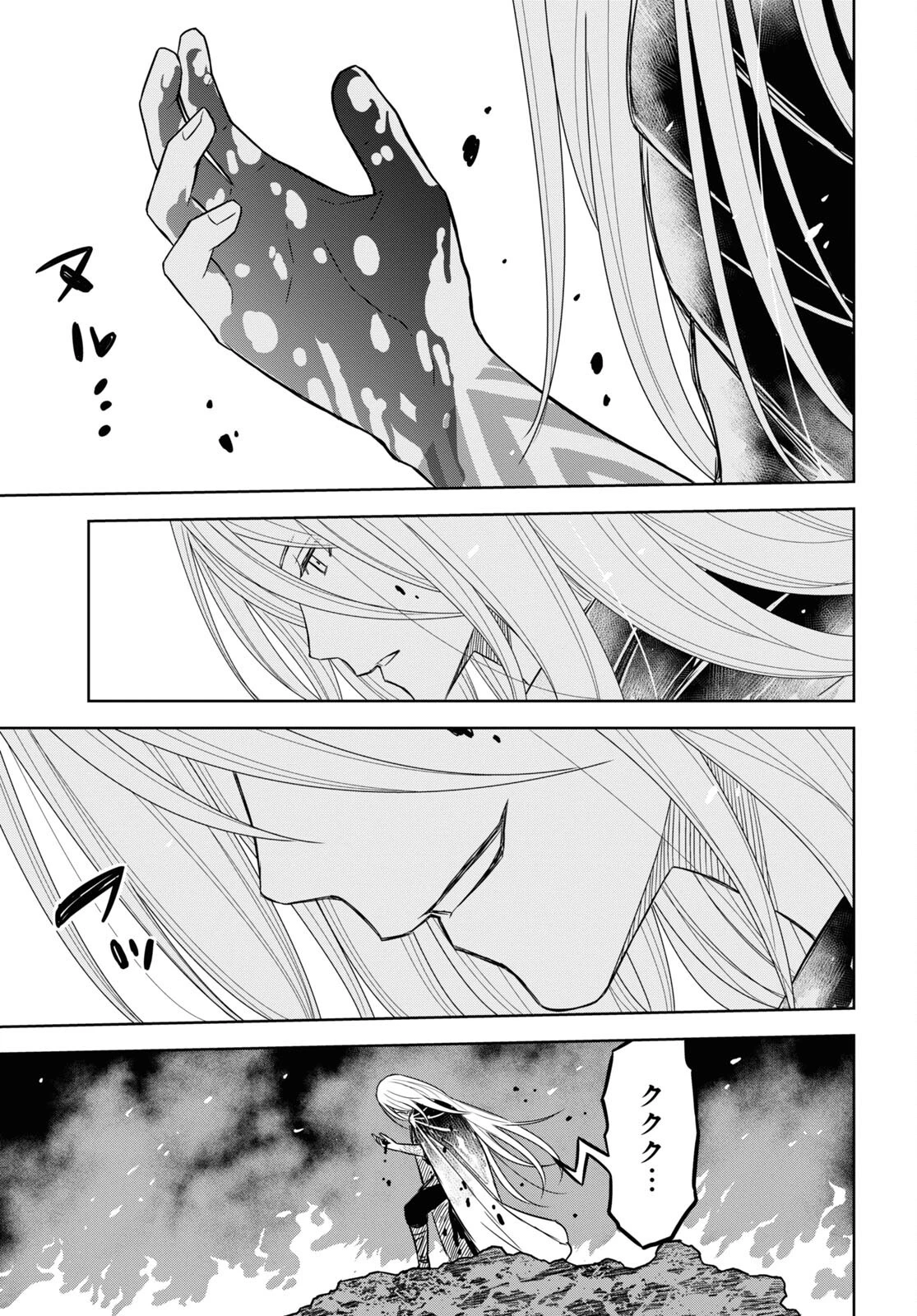 物語の黒幕に転生して 第14話 - 36