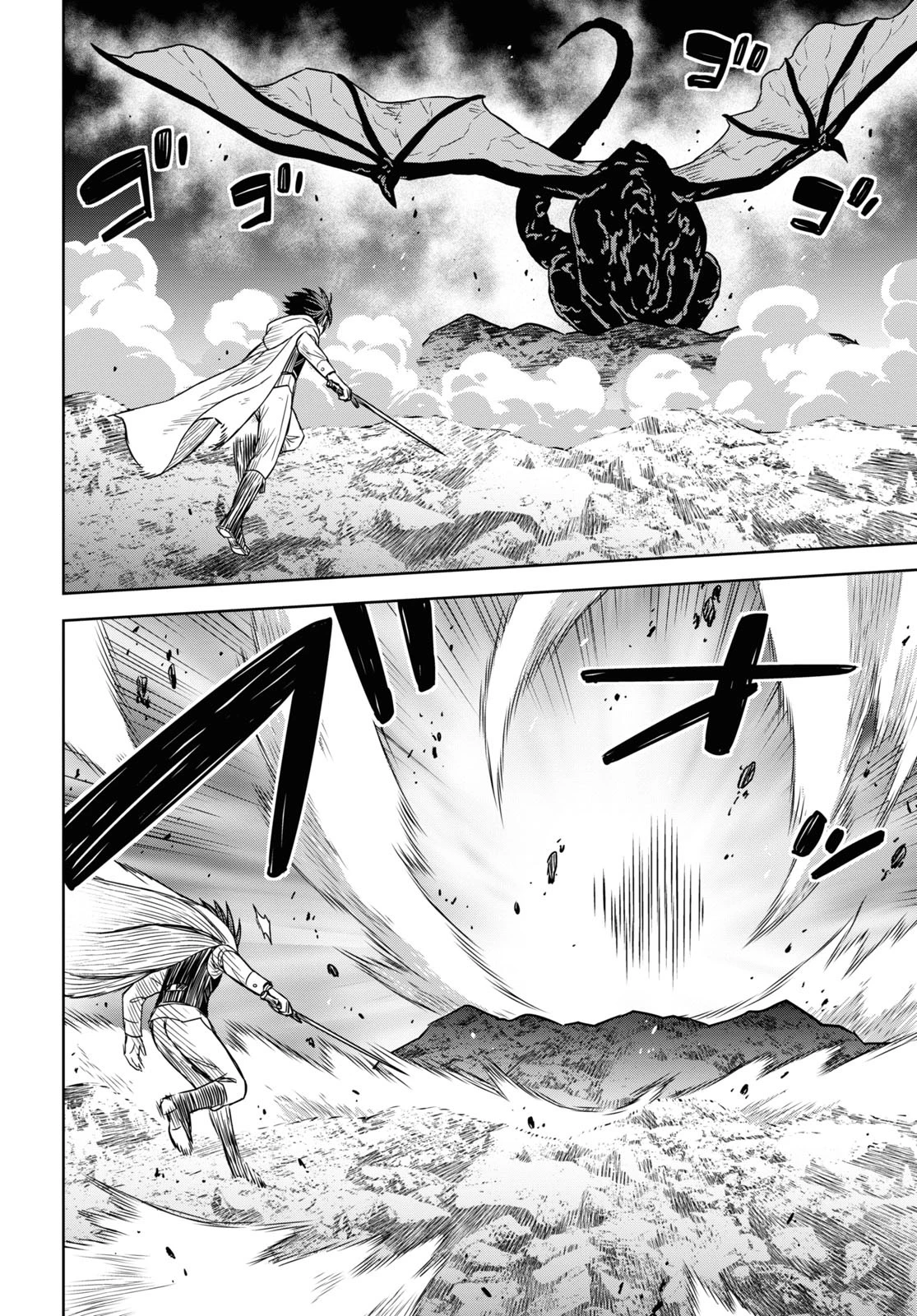 物語の黒幕に転生して 第15話 - 10