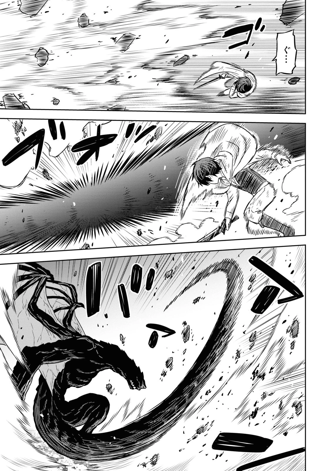 物語の黒幕に転生して 第15話 - 15