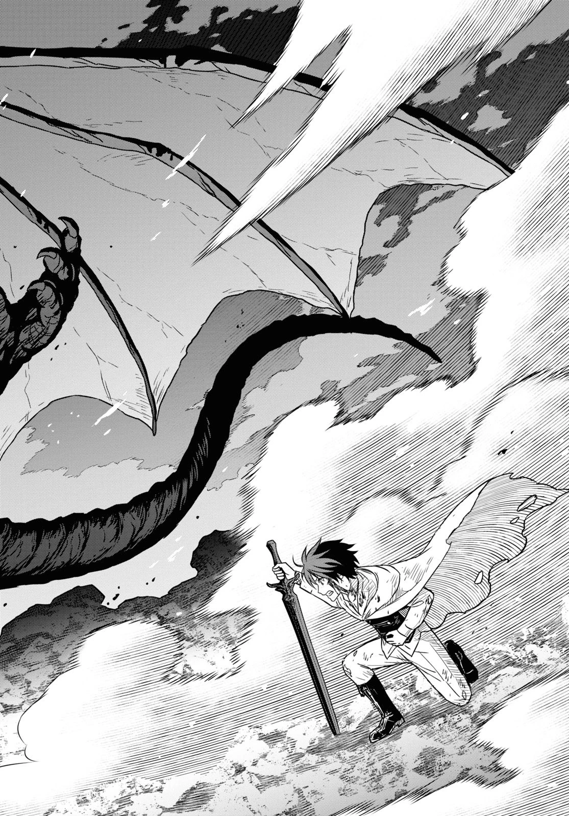 物語の黒幕に転生して 第15話 - 18