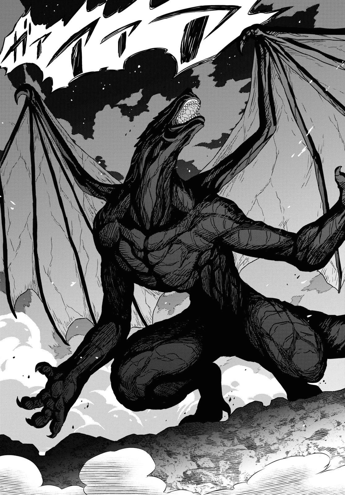 物語の黒幕に転生して 第15話 - 19