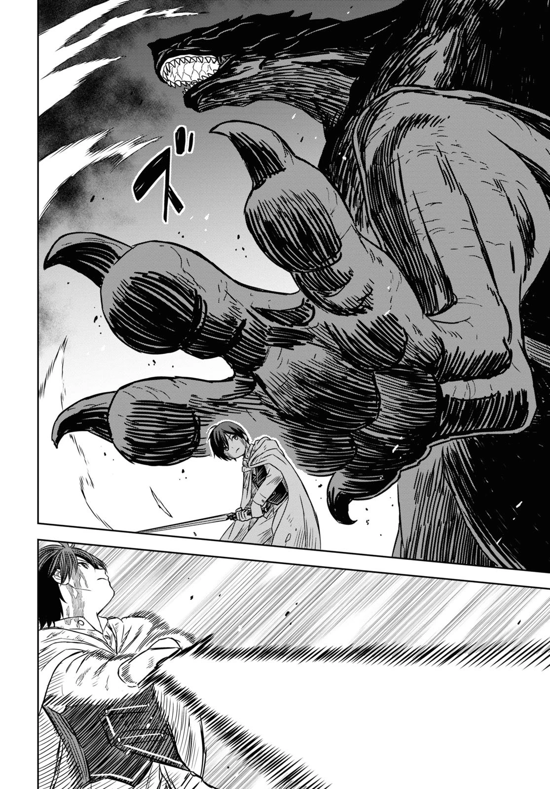 物語の黒幕に転生して 第15話 - 30