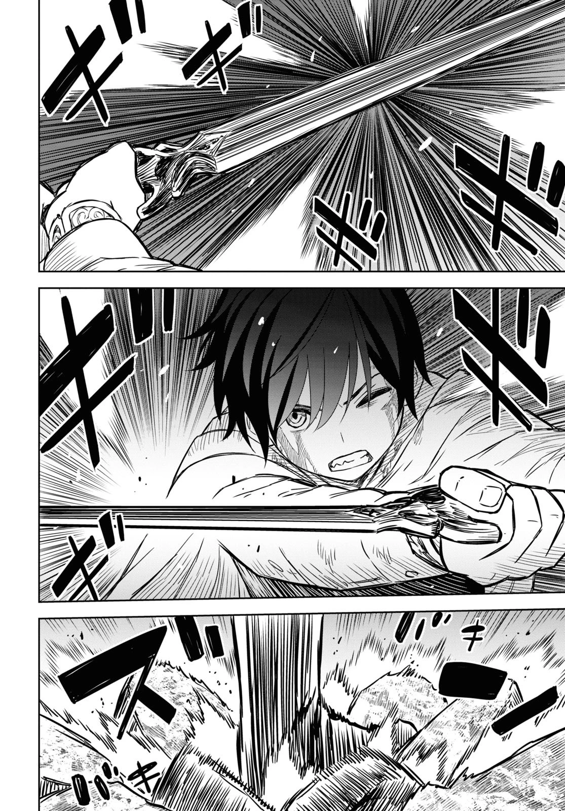 物語の黒幕に転生して 第15話 - 32