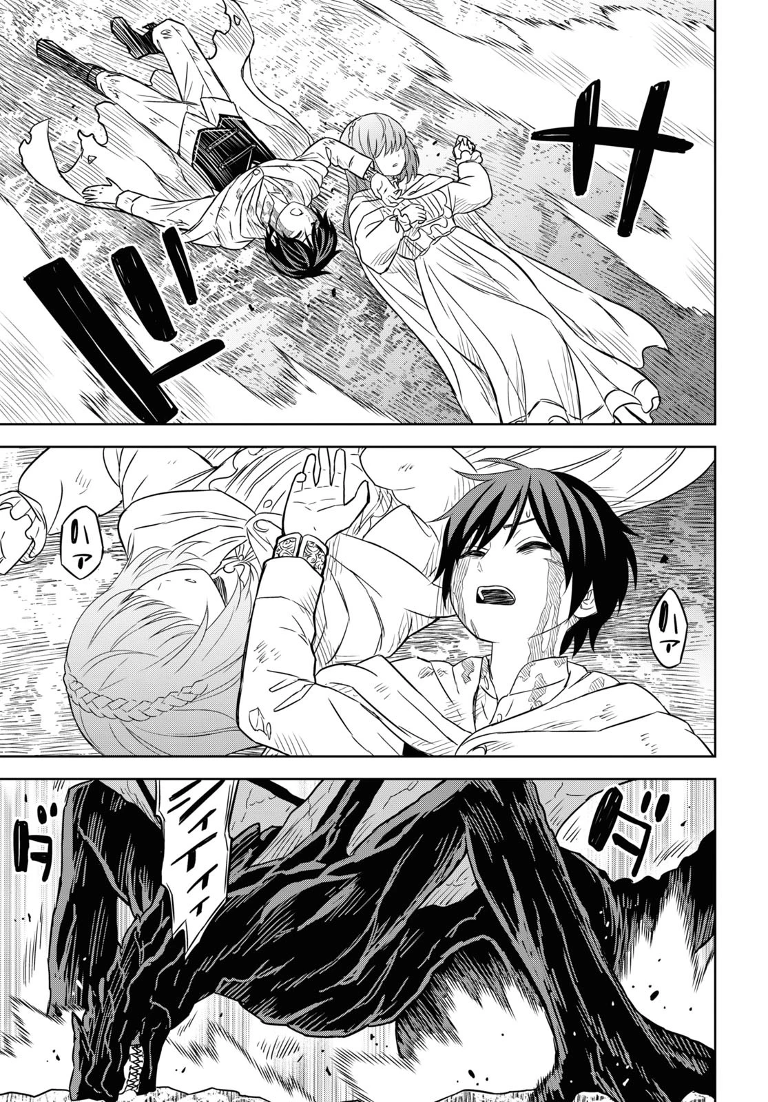 物語の黒幕に転生して 第15話 - 37