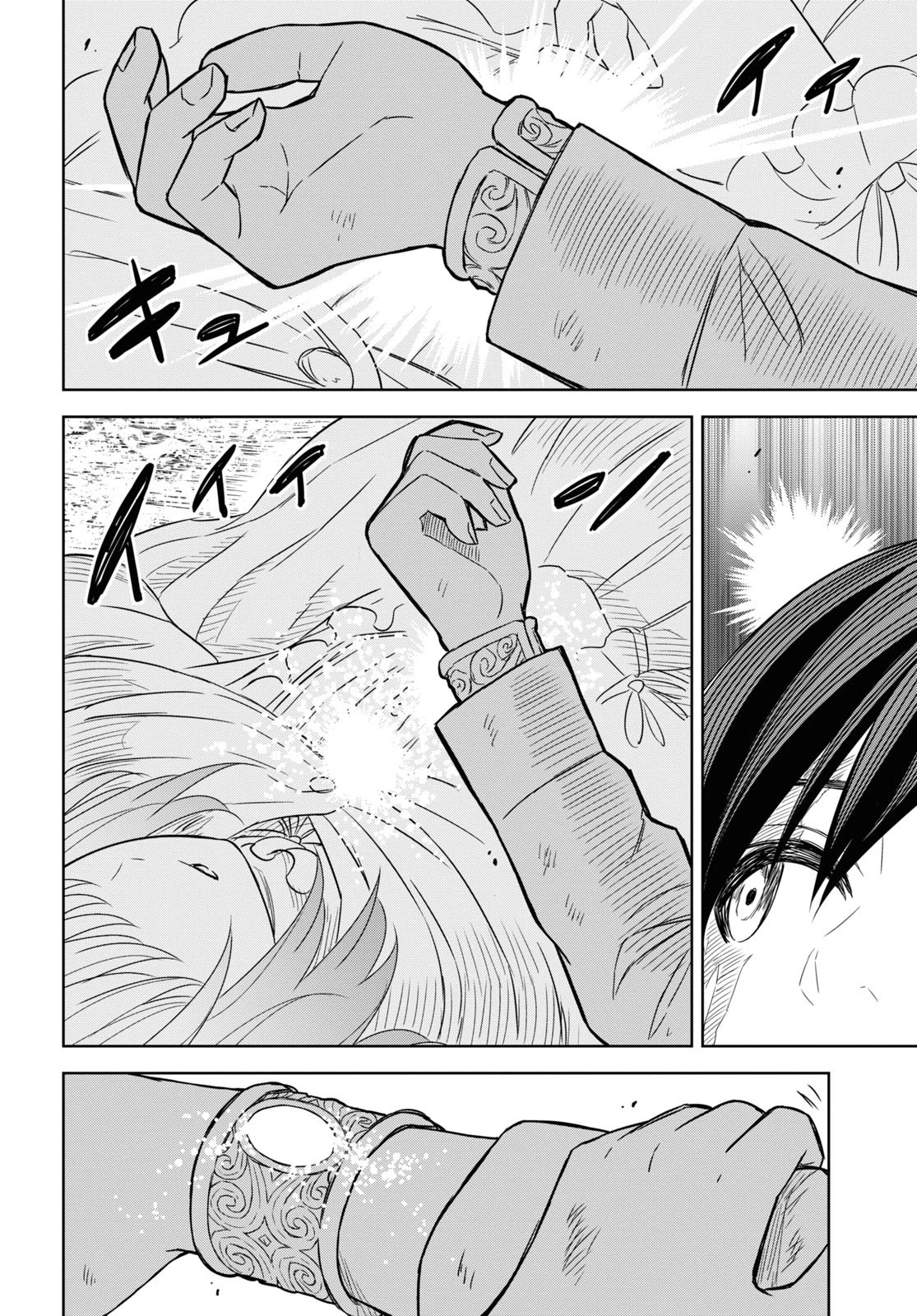 物語の黒幕に転生して 第15話 - 38