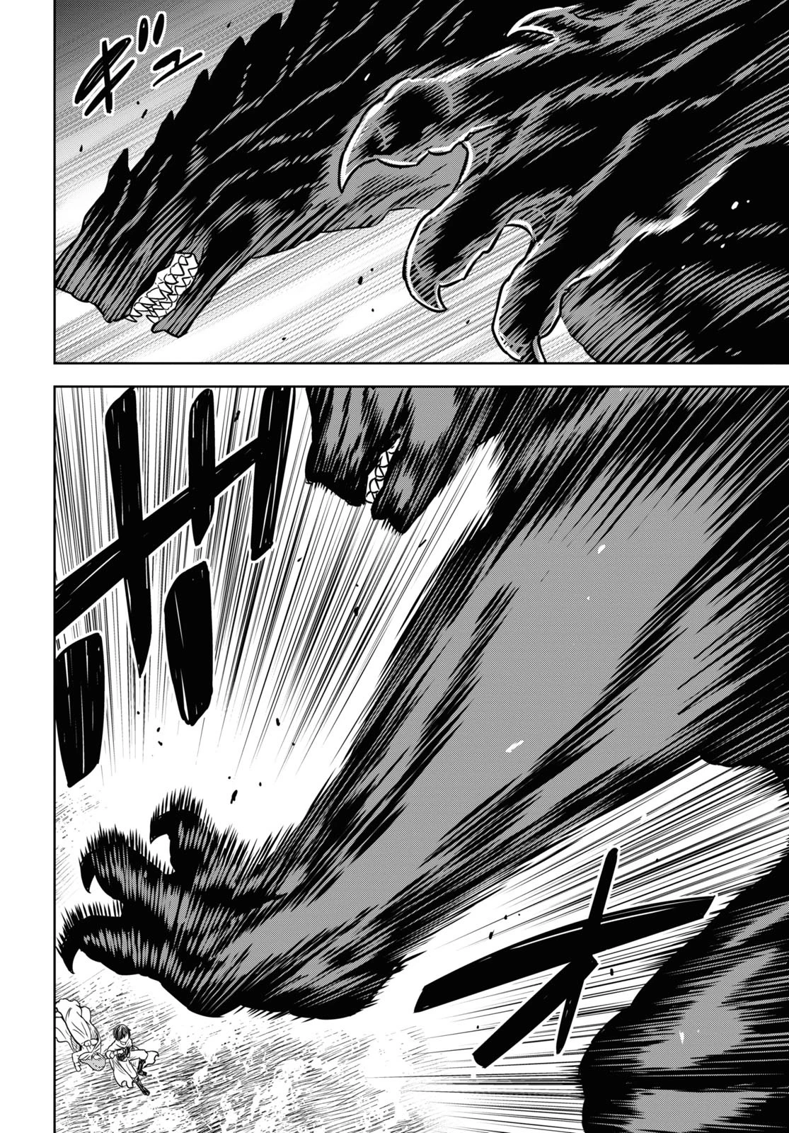 物語の黒幕に転生して 第15話 - 40