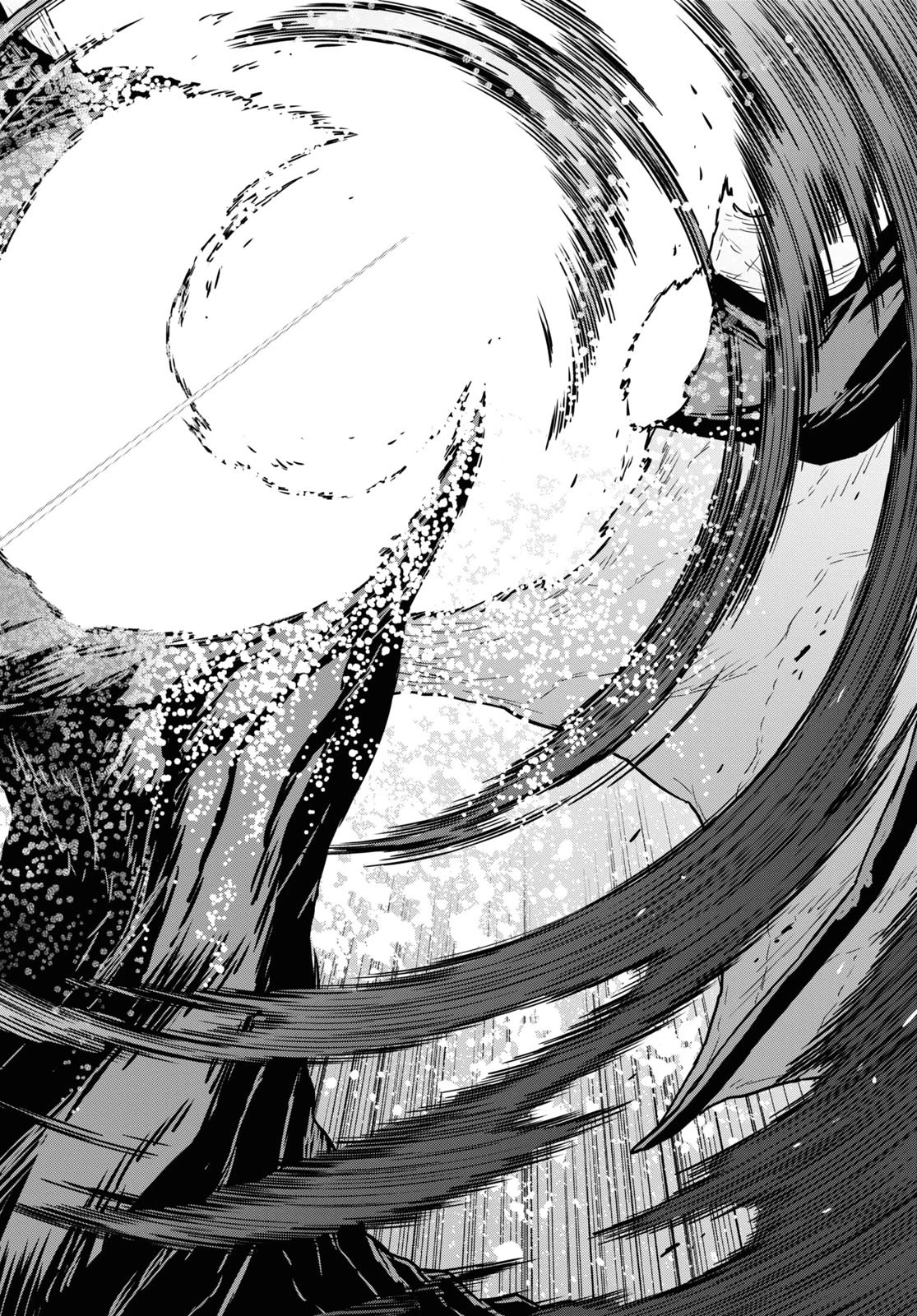 物語の黒幕に転生して 第15話 - 44