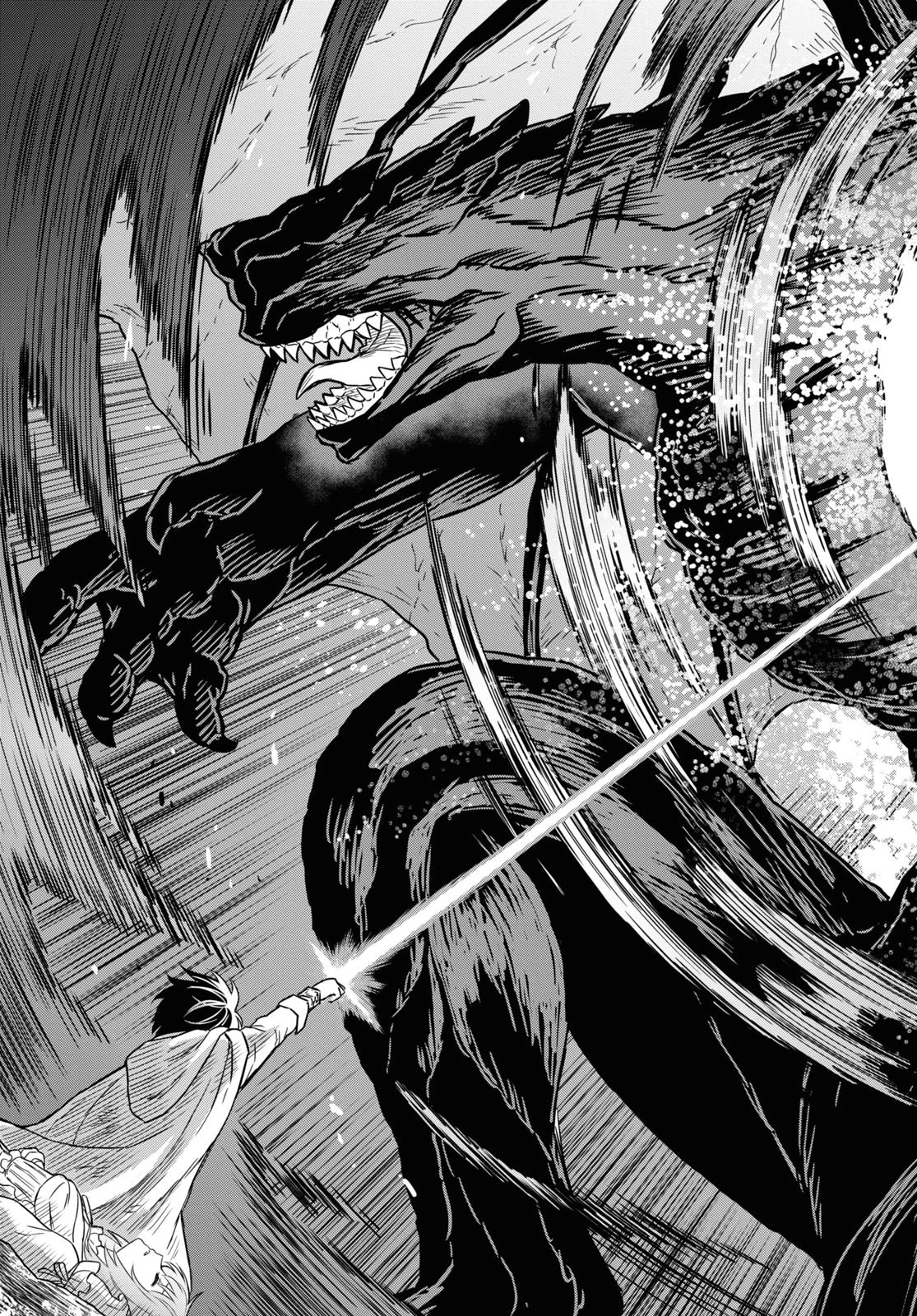 物語の黒幕に転生して 第15話 - 45