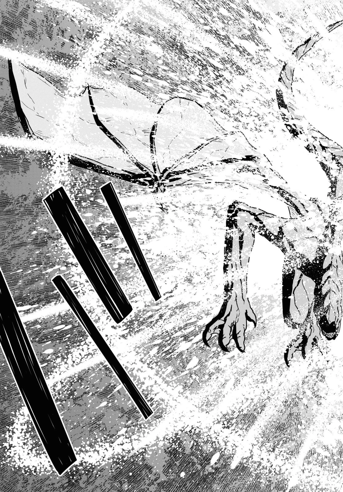 物語の黒幕に転生して 第15話 - 47