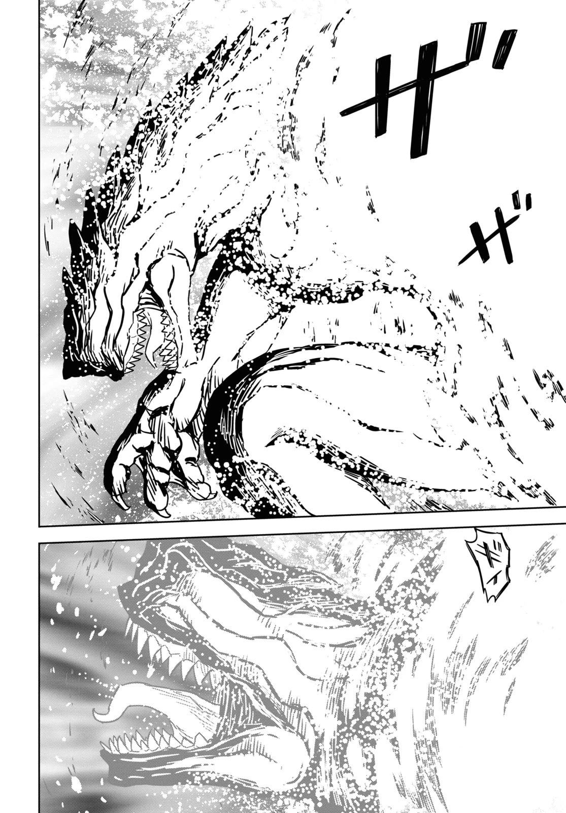 物語の黒幕に転生して 第15話 - 48