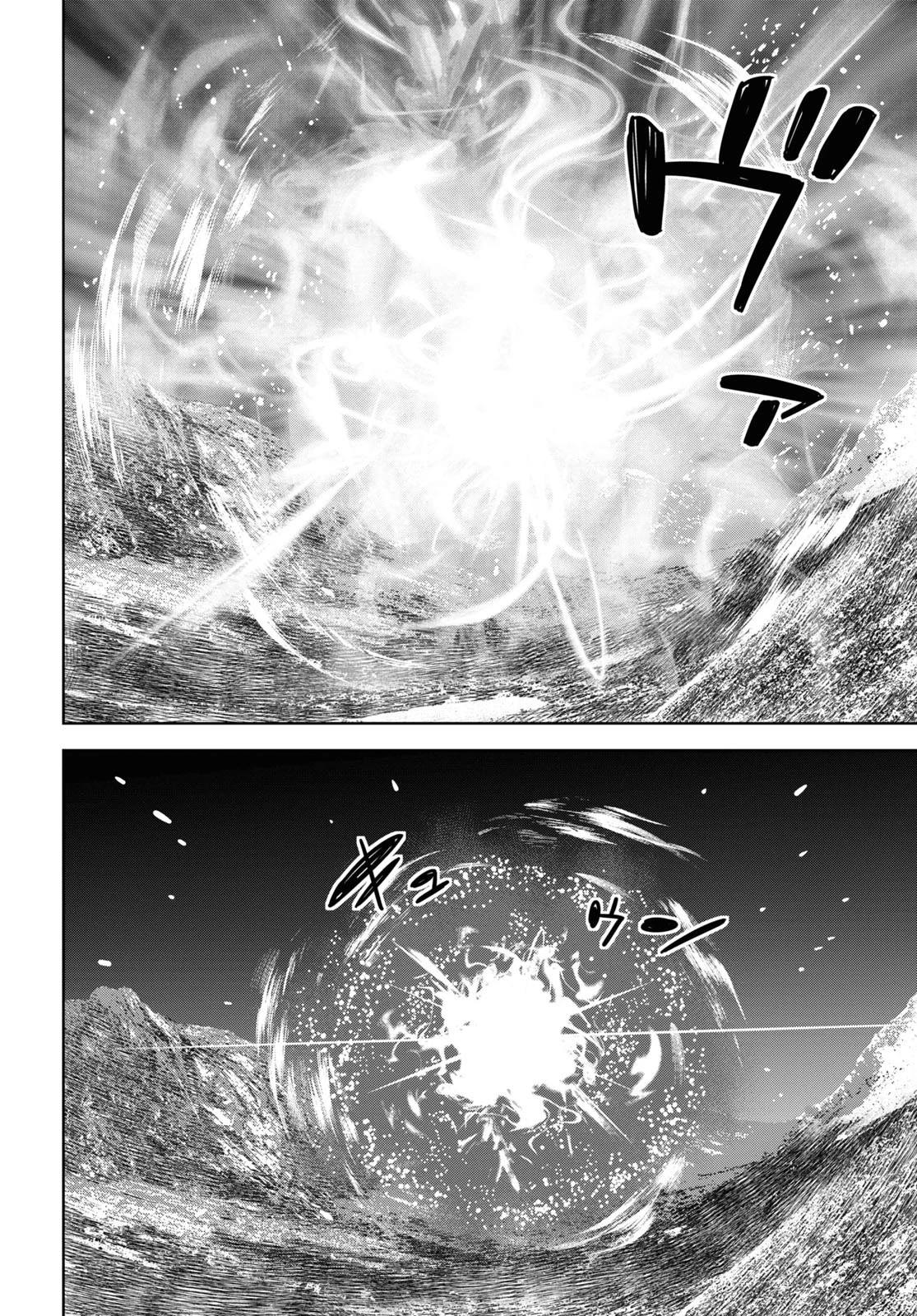 物語の黒幕に転生して 第15話 - 50