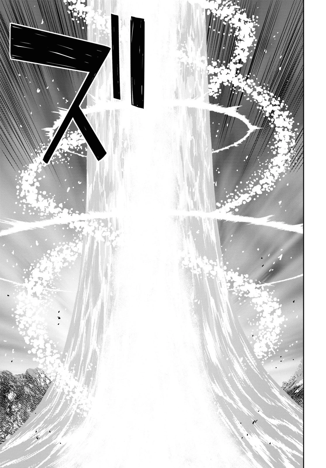 物語の黒幕に転生して 第15話 - 51