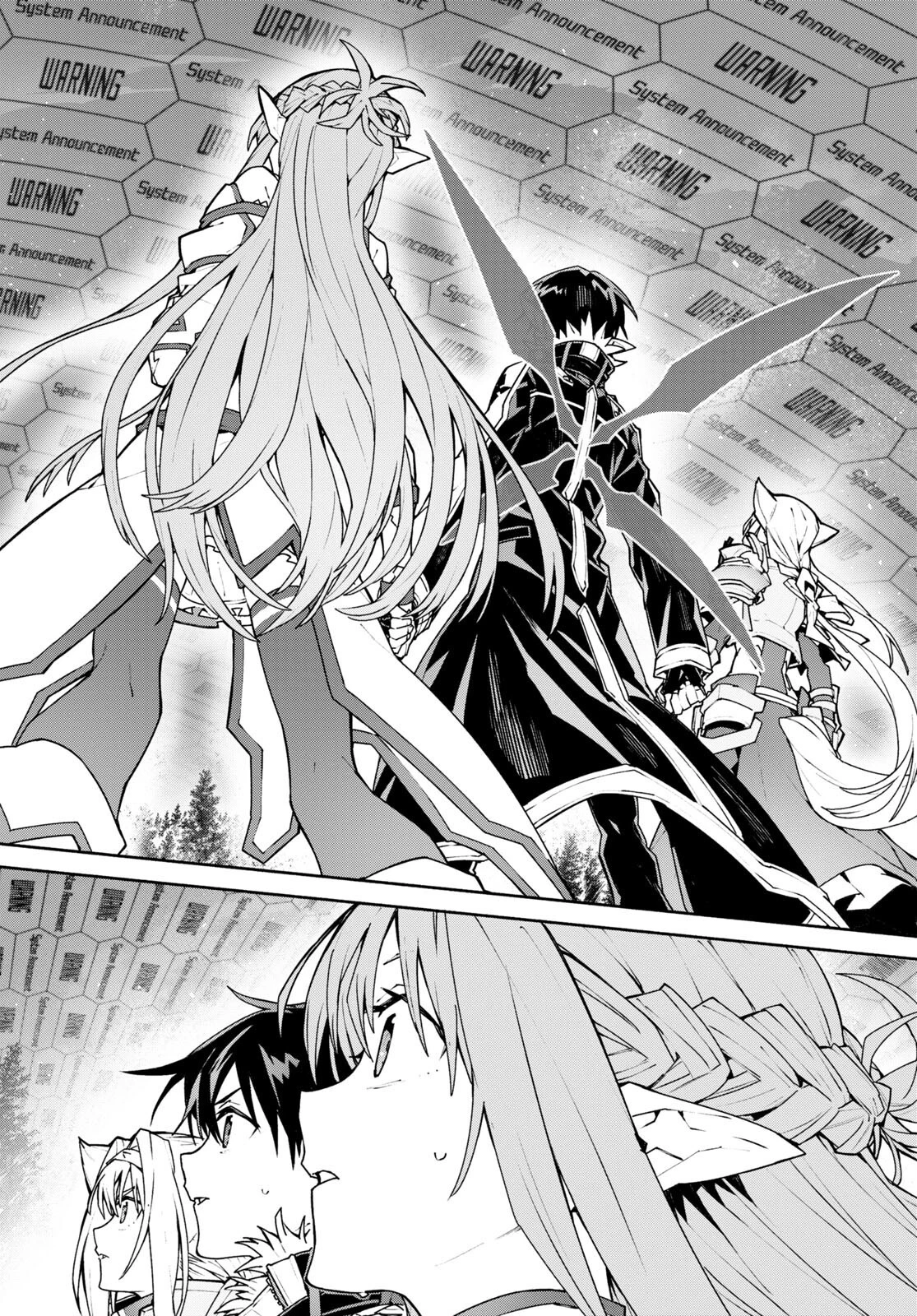 ソードアート・オンライン ユナイタル・リング 第1話 - 28